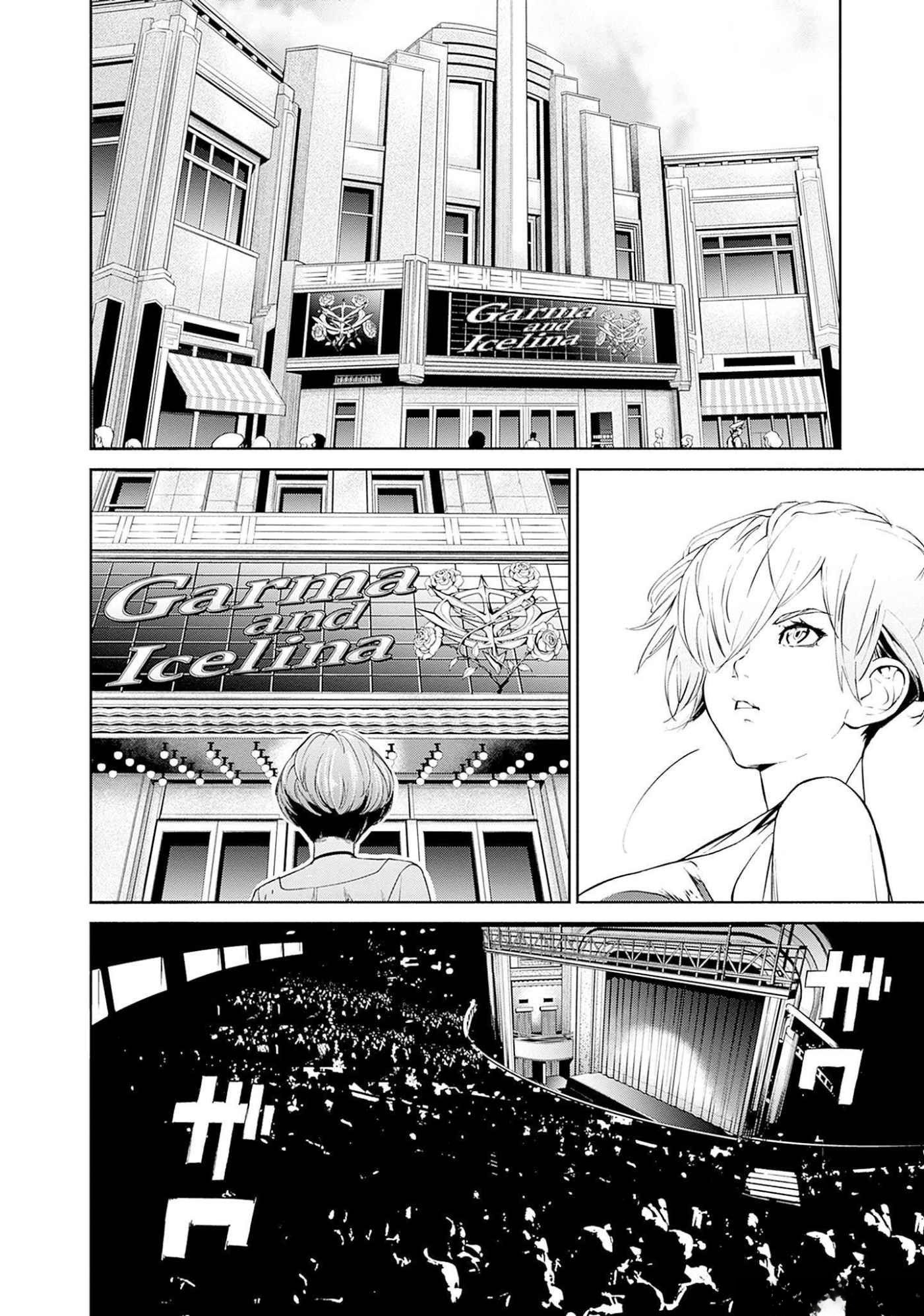 KIDOU SENSHI GUNDAM - RUST HORIZON Chapter 9 page 36 - nihonkuni.com