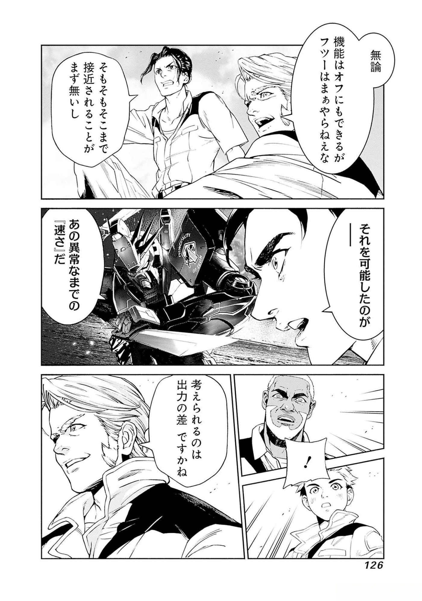 KIDOU SENSHI GUNDAM - RUST HORIZON Chapter 6 page 32 - nihonkuni.com