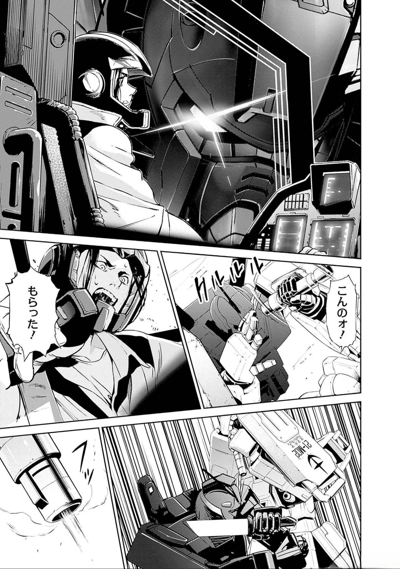 KIDOU SENSHI GUNDAM - RUST HORIZON Chapter 5 page 34 - nihonkuni.com