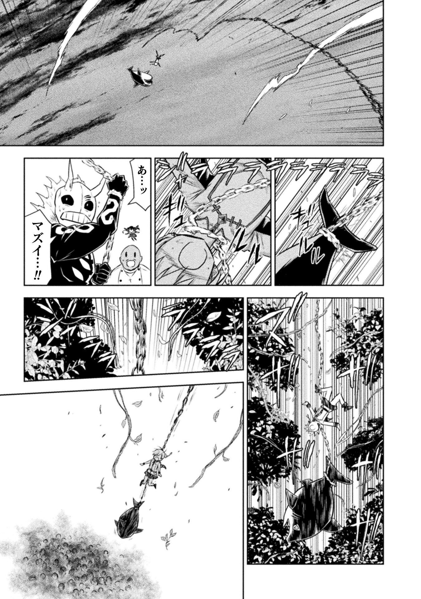 Read KILLER SHARK IN ANOTHER WORLD - RAW Chapter 54 [High Quality / Full] - Page 31 - nicomanga.com