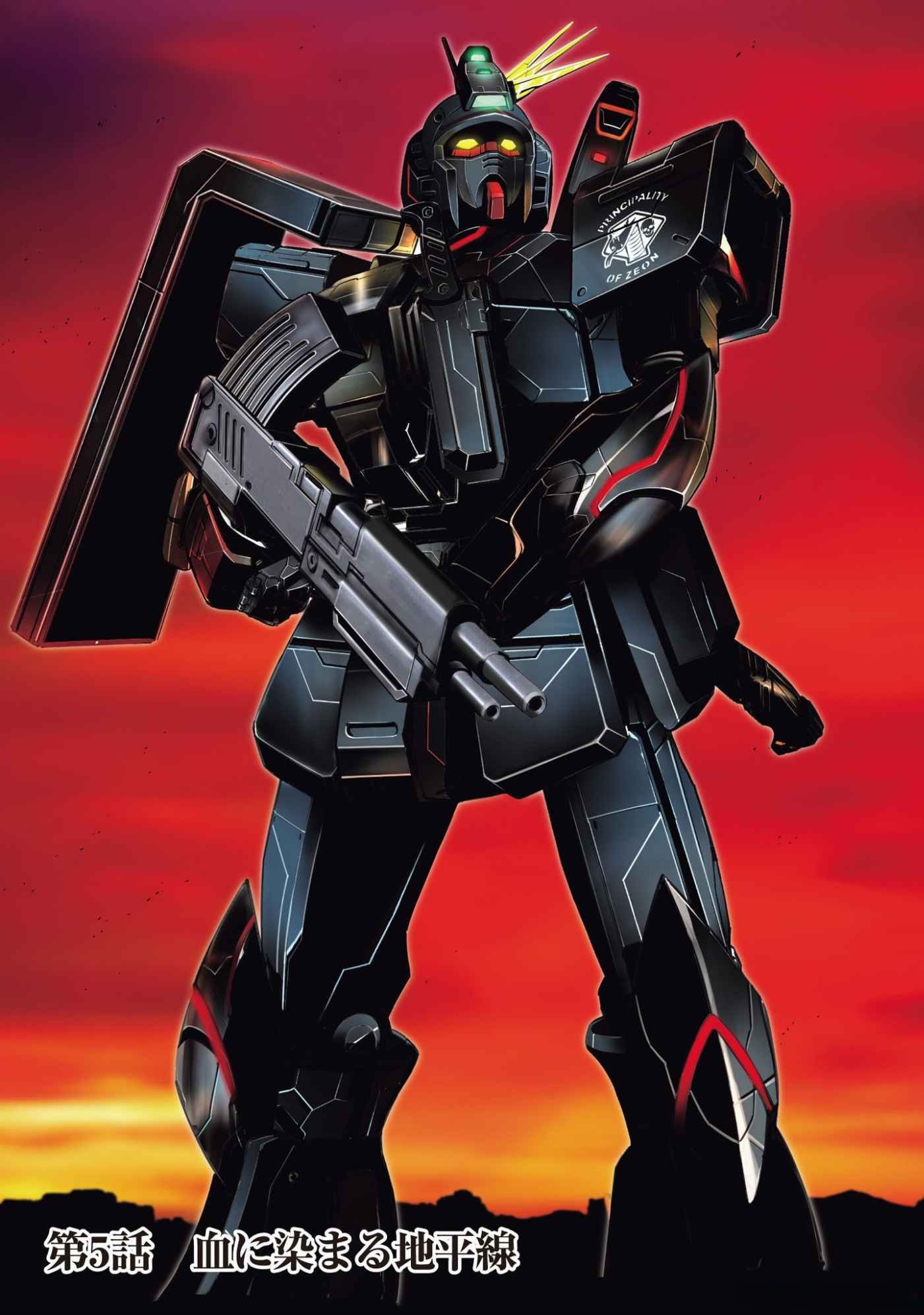 KIDOU SENSHI GUNDAM - RUST HORIZON Chapter 5 page 1 - nihonkuni.com
