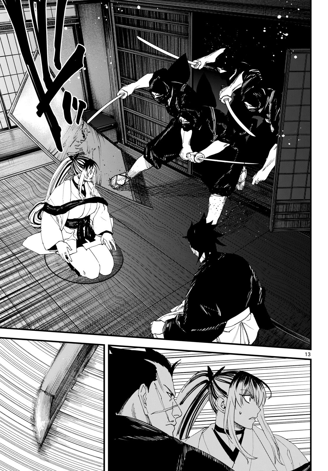 A GA KIMI CHIRURAMU Chapter 32 page 13 - nihonkuni.com