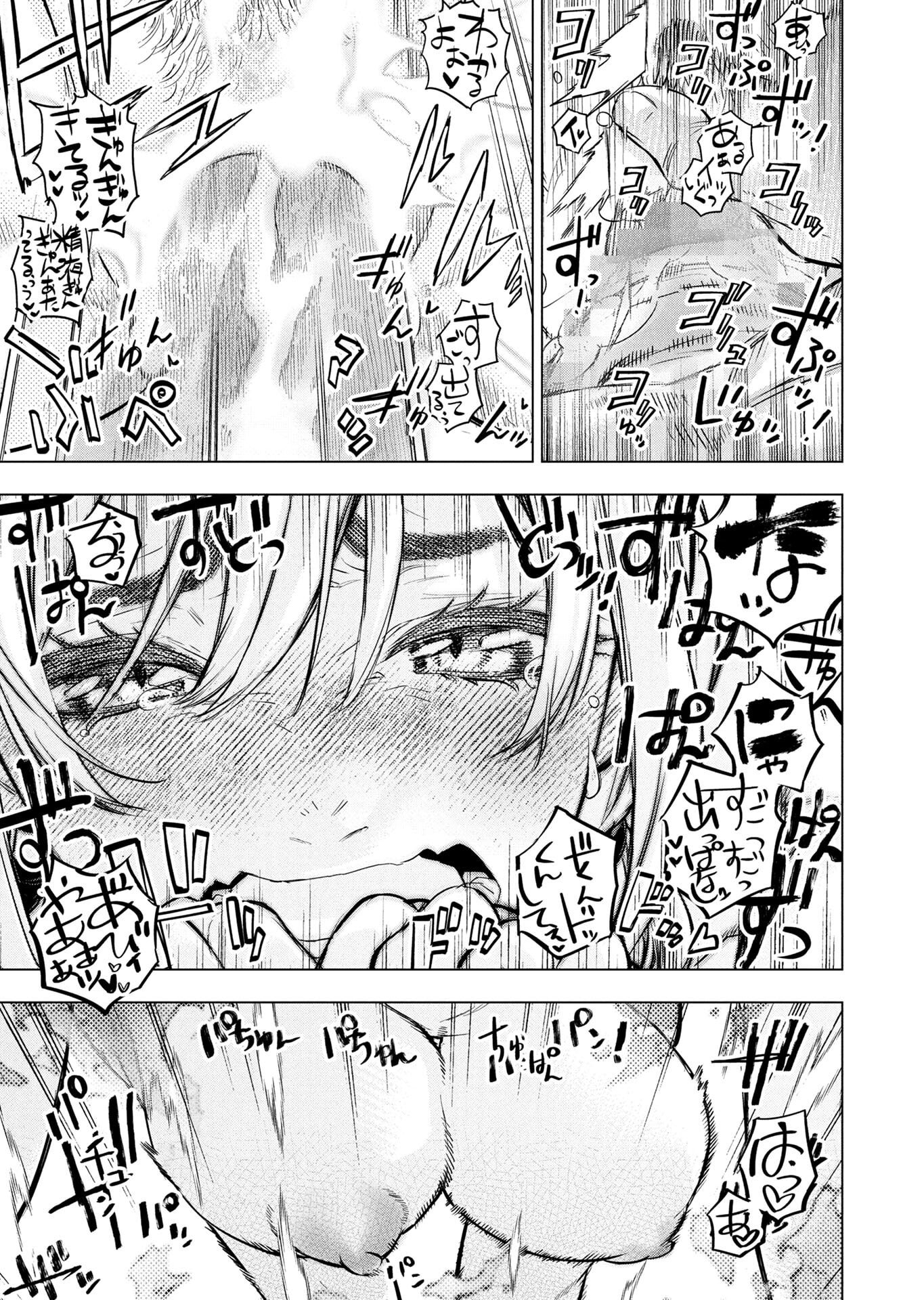 Read INGOSHIMA Chapter 153.5 [High Quality / Full] - Page 11 - nicomanga.net