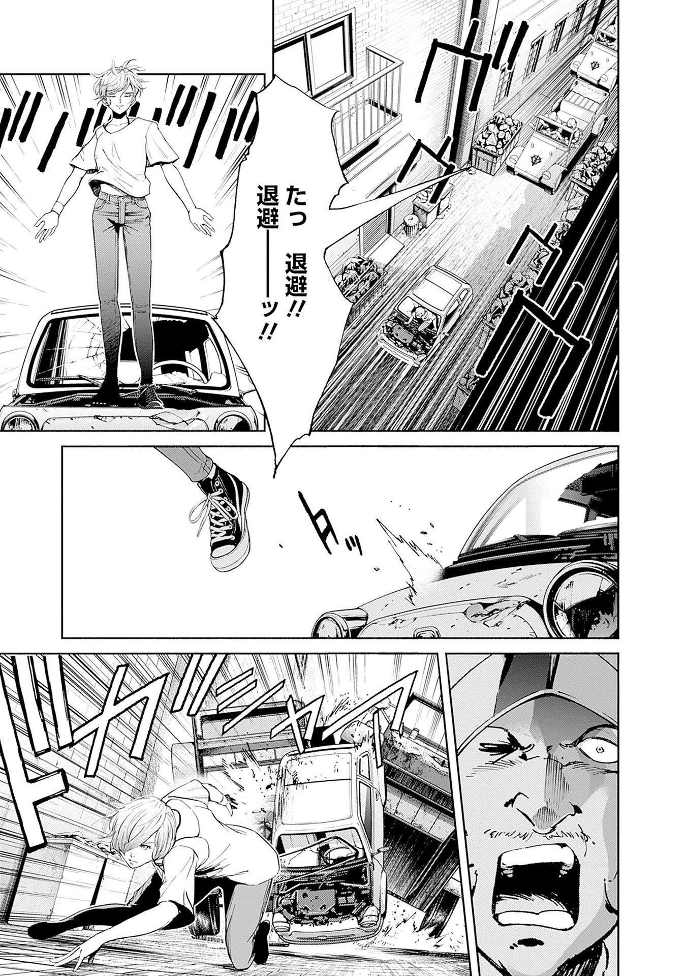 KIDOU SENSHI GUNDAM - RUST HORIZON Chapter 12 page 11 - nihonkuni.com