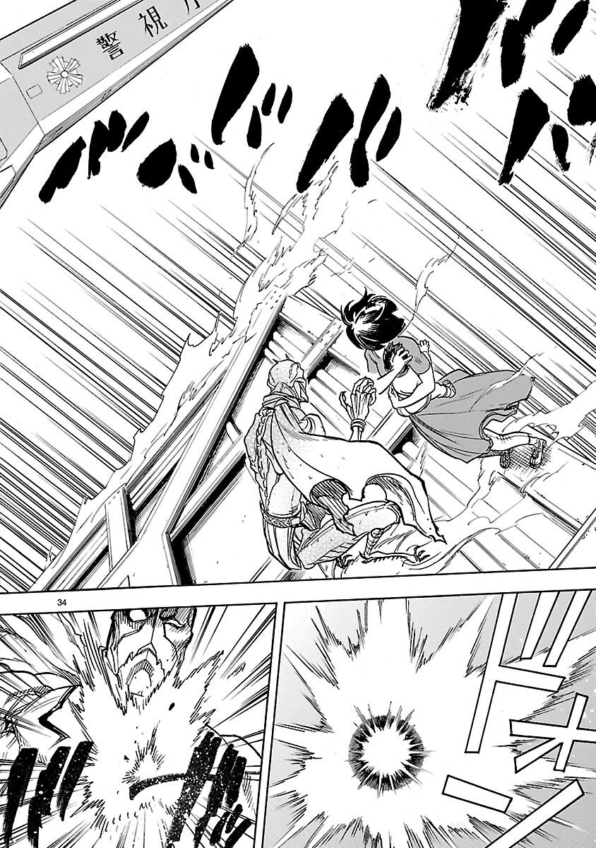Read KAMEN RIDER KUUGA Chapter 8 [High Quality / Full] - Page 34 - nicomanga.com