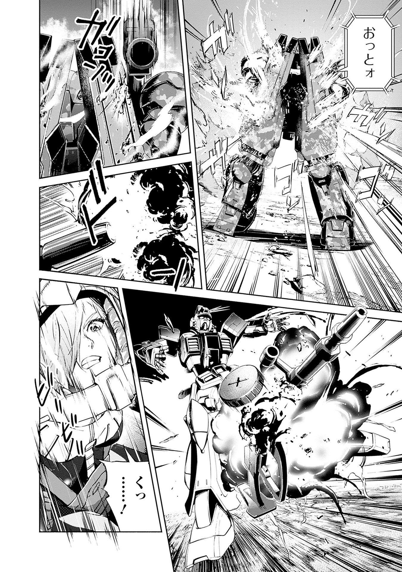 KIDOU SENSHI GUNDAM - RUST HORIZON Chapter 14 page 16 - nihonkuni.com