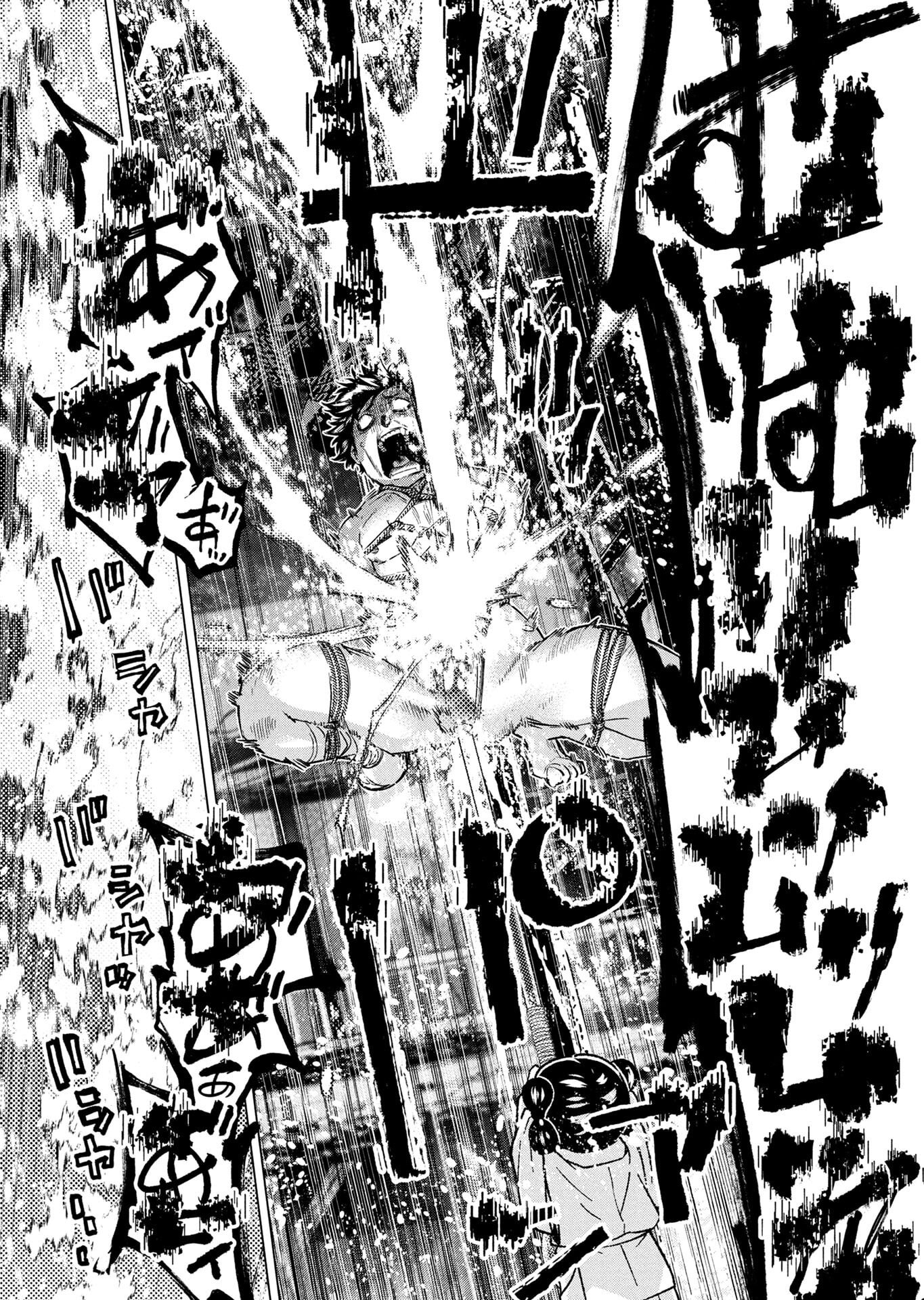 Read INGOSHIMA Chapter 148 [High Quality / Full] - Page 29 - dark.nicomanga.com