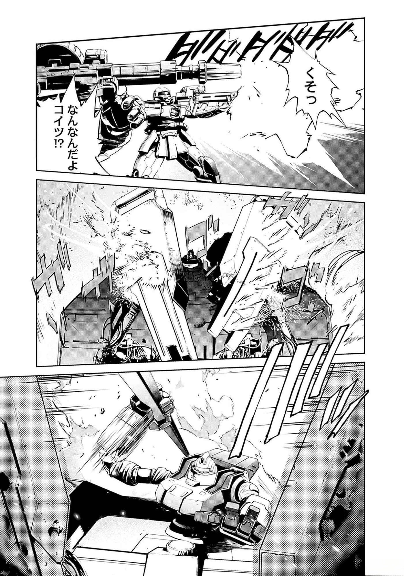 KIDOU SENSHI GUNDAM - RUST HORIZON Chapter 7 page 41 - nihonkuni.com