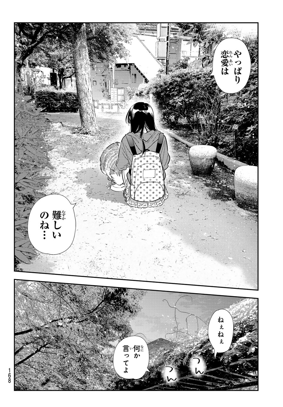 Read Rent A Girlfriend Chapter 430 [High Quality / Full] - Page 12 - nicomanga.com