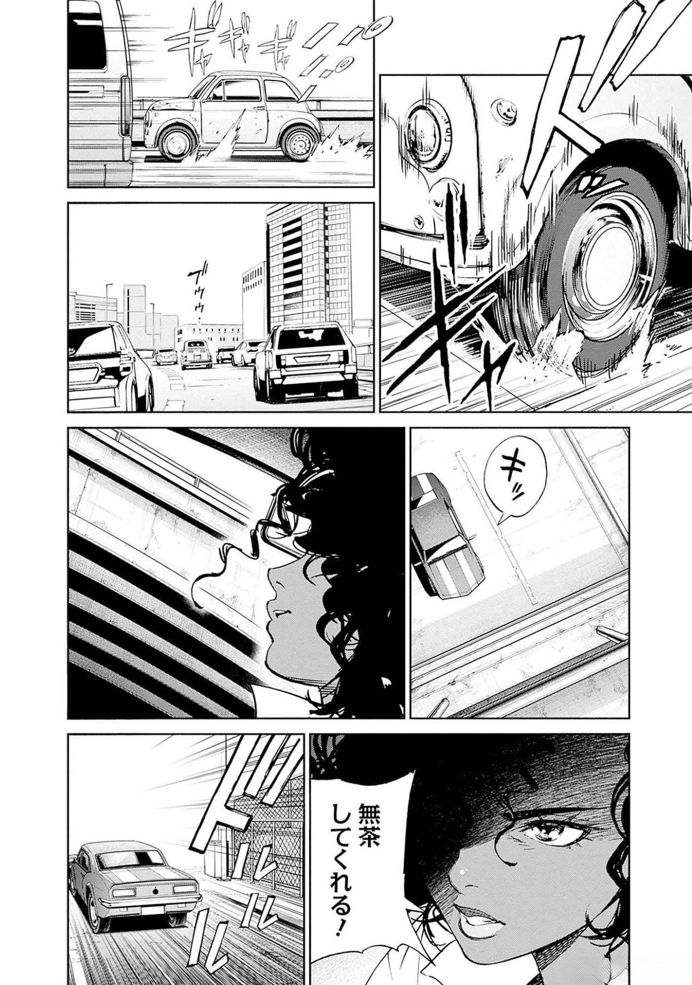 KIDOU SENSHI GUNDAM - RUST HORIZON Chapter 11 page 29 - nihonkuni.com