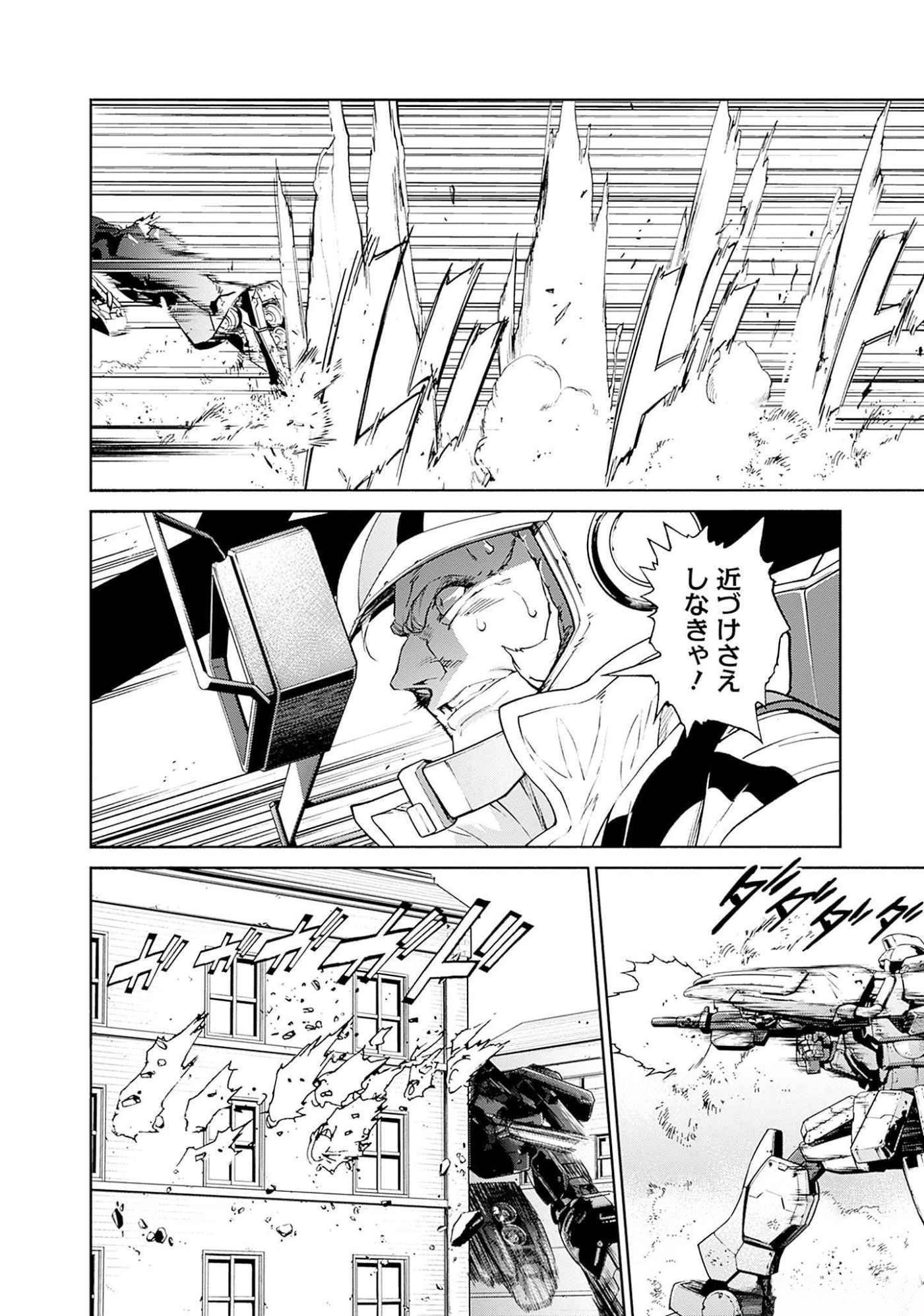 KIDOU SENSHI GUNDAM - RUST HORIZON Chapter 5 page 43 - nihonkuni.com