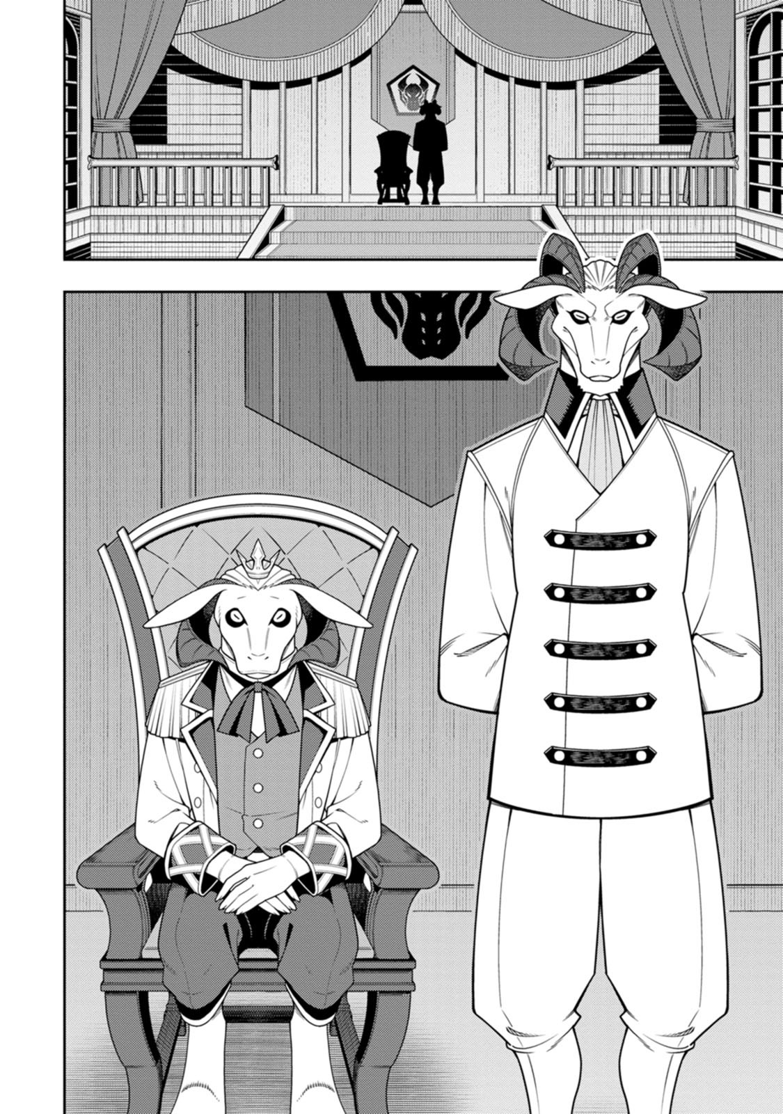 SAIKYOU ONMYOUZI NO ISEKAI TENSEIKI (MANGA) - RAW Chap 55 - Pic 26