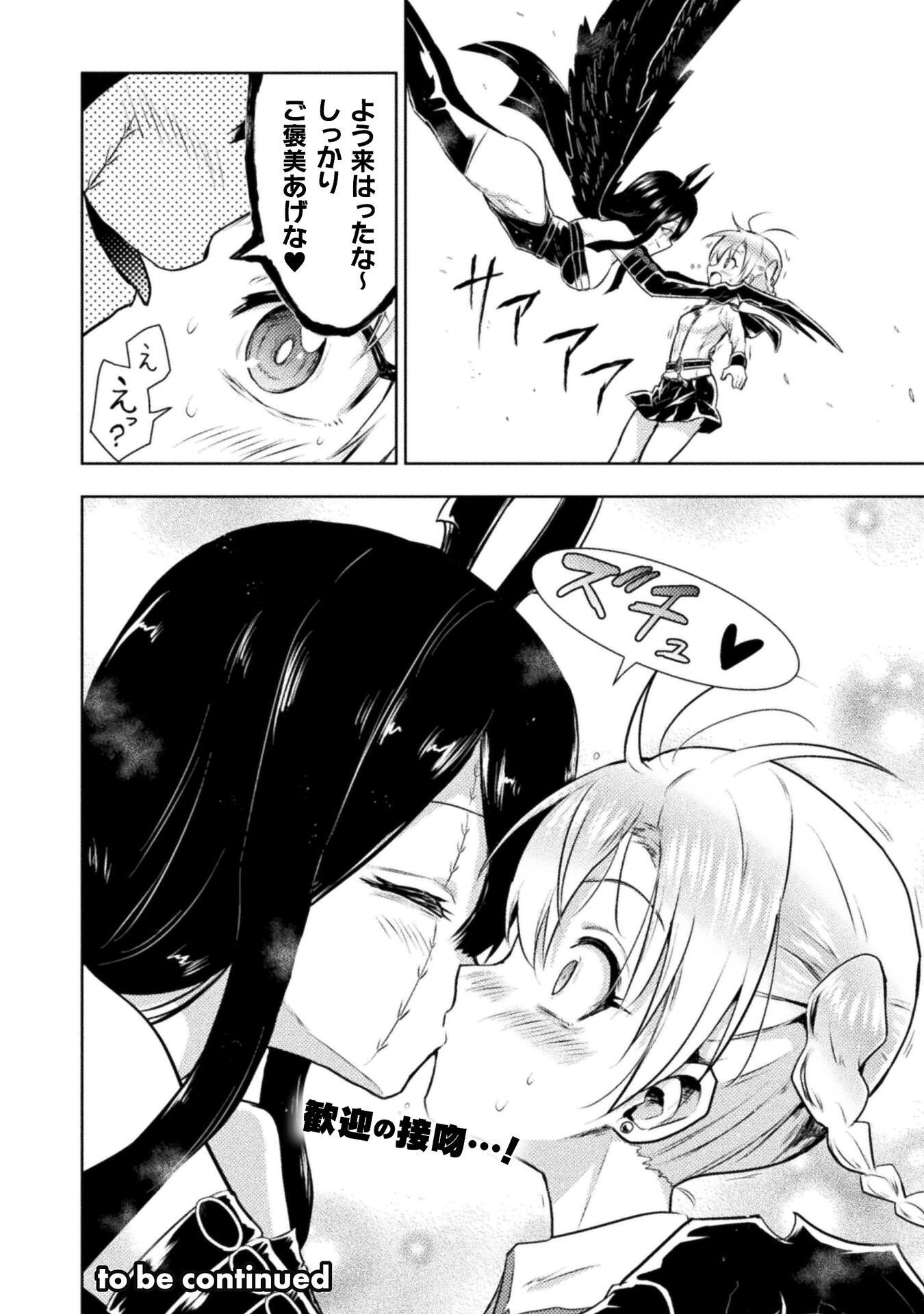 Read KILLER SHARK IN ANOTHER WORLD - RAW Chapter 54 [High Quality / Full] - Page 42 - nicomanga.com