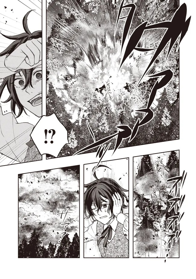 KIZOKU NO SANNAN, DEKUNOBOU KARA SAIKYOU MAJUTSUSHI E. PARAMETER WO CHOUSEI SHITE, SUBETE NO MAJUTSU WO MAKAI-ZOU! Chapter 5.2 page 1 - nihonkuni.com