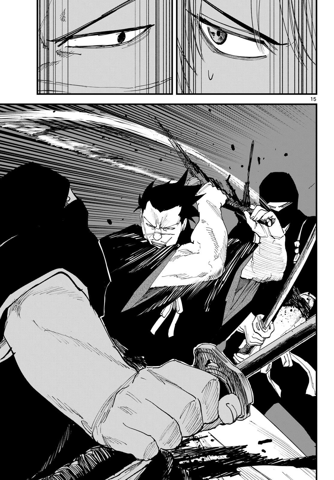 A GA KIMI CHIRURAMU Chapter 32 page 15 - nihonkuni.com