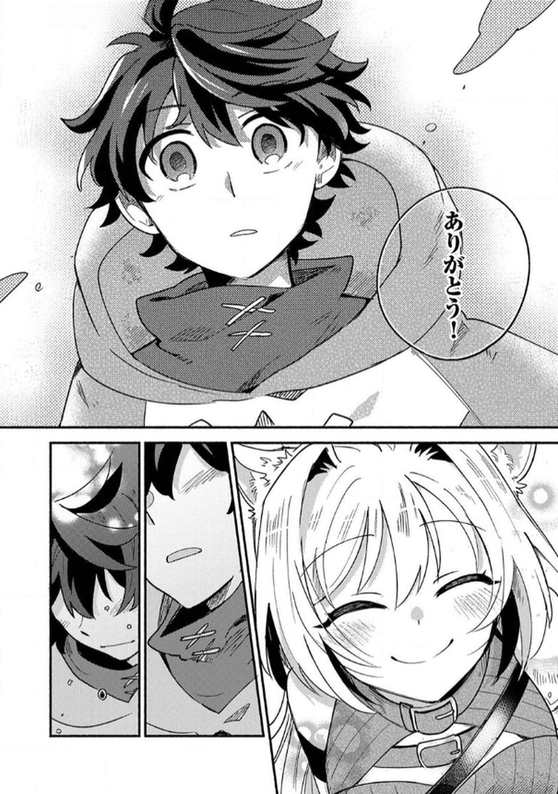 GUILD WO TSUIHOU SARETA KAIFUKU JUTSUSHI, JITSU WA MARYOKU MUGEN DATTA NODE KIKAKUGAI NO KAIFUKU MAHOU DE DENSETSU TO NARU Chapter 1 page 34 - nihonkuni.com