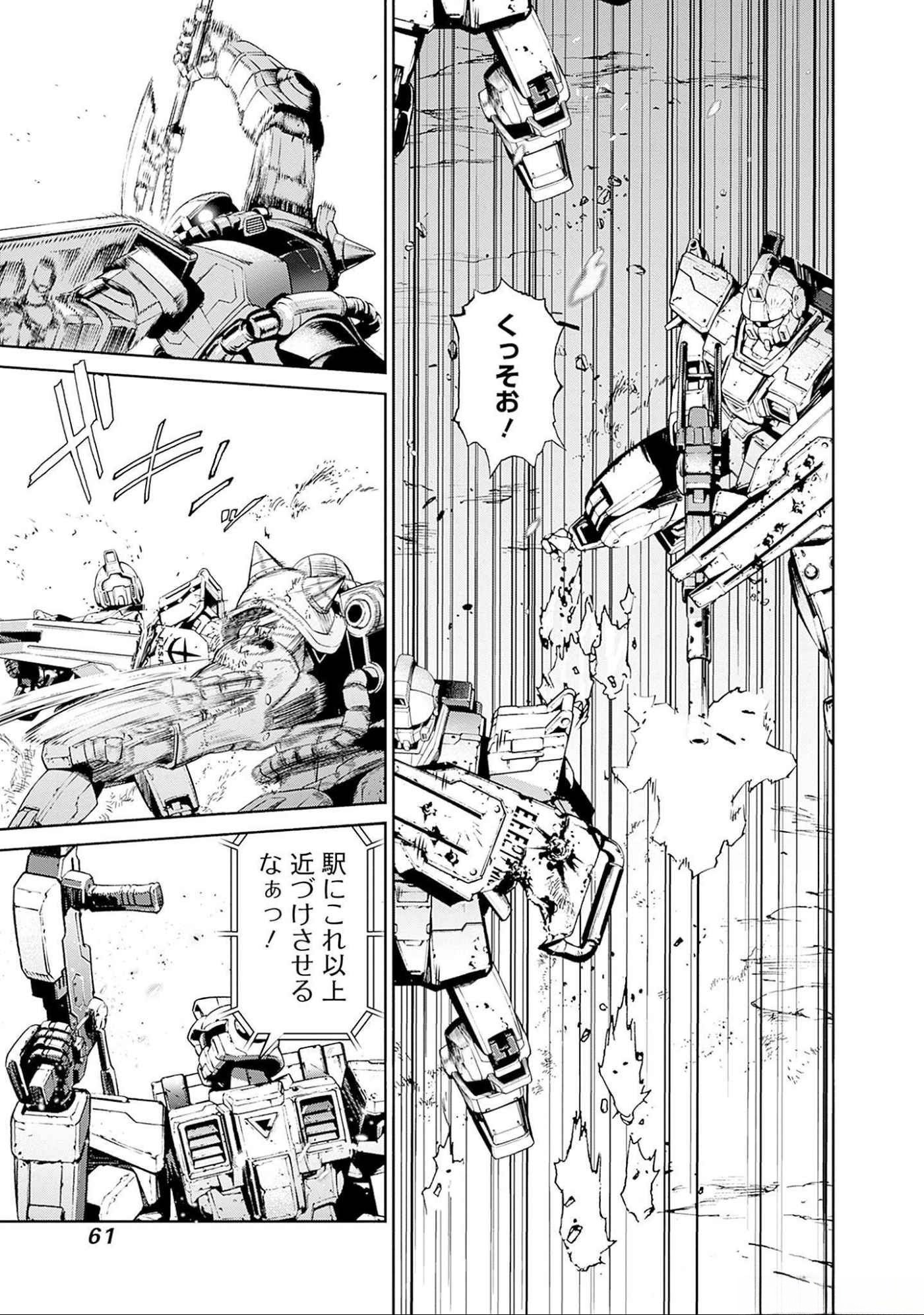 KIDOU SENSHI GUNDAM - RUST HORIZON Chapter 5 page 18 - nihonkuni.com