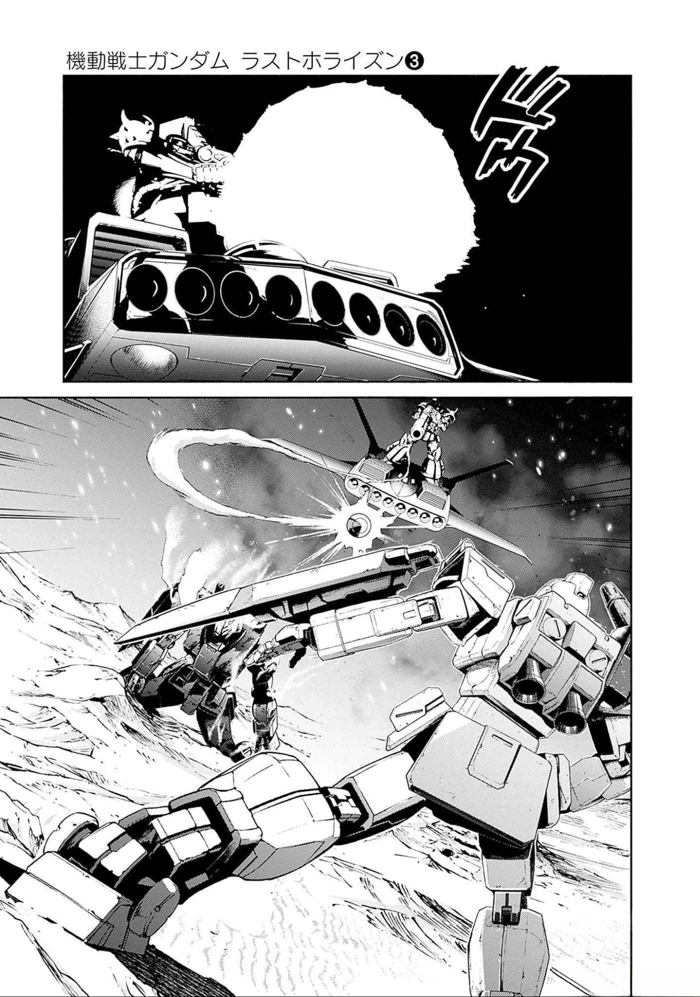 KIDOU SENSHI GUNDAM - RUST HORIZON Chapter 8 page 23 - nihonkuni.com