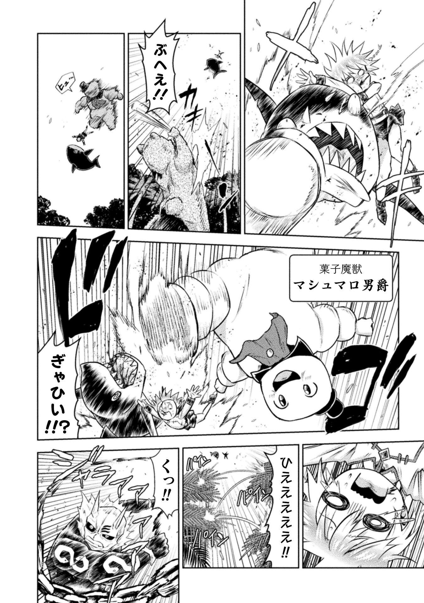 Read KILLER SHARK IN ANOTHER WORLD - RAW Chapter 54 [High Quality / Full] - Page 30 - nicomanga.com