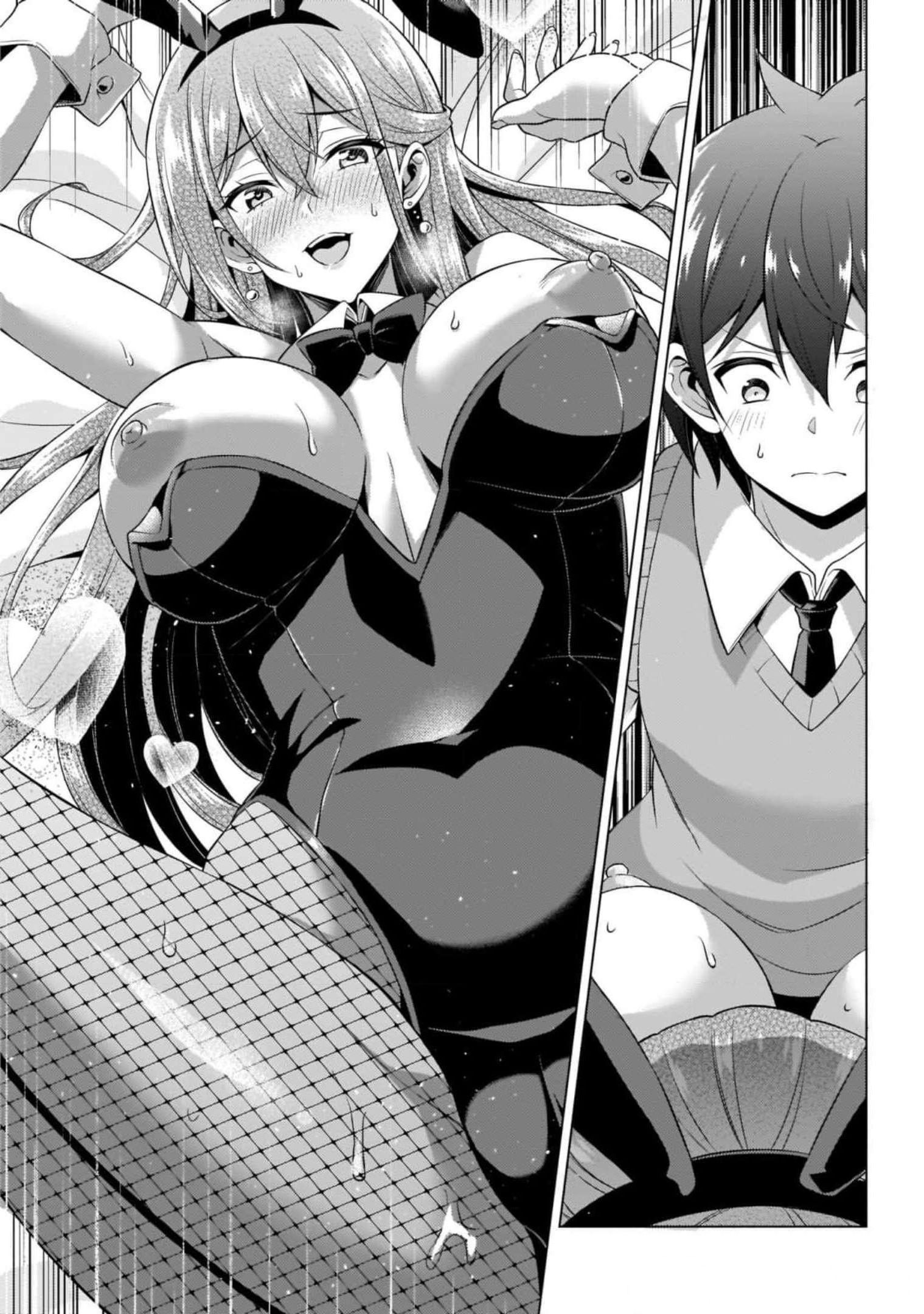 BOKU NO KANOJO SENSEI Chapter 41 page 34 - nihonkuni.com