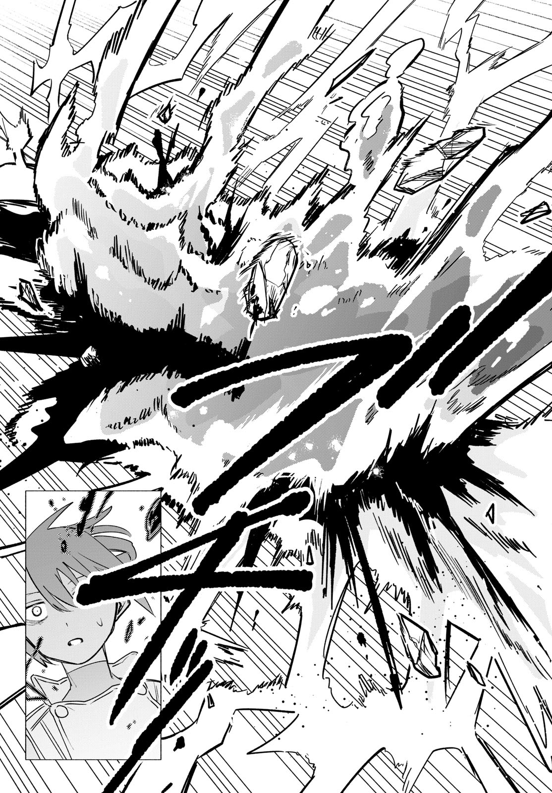 MUSAI NO SHOUKAN-SHI Chapter 1 page 47 - nihonkuni.com