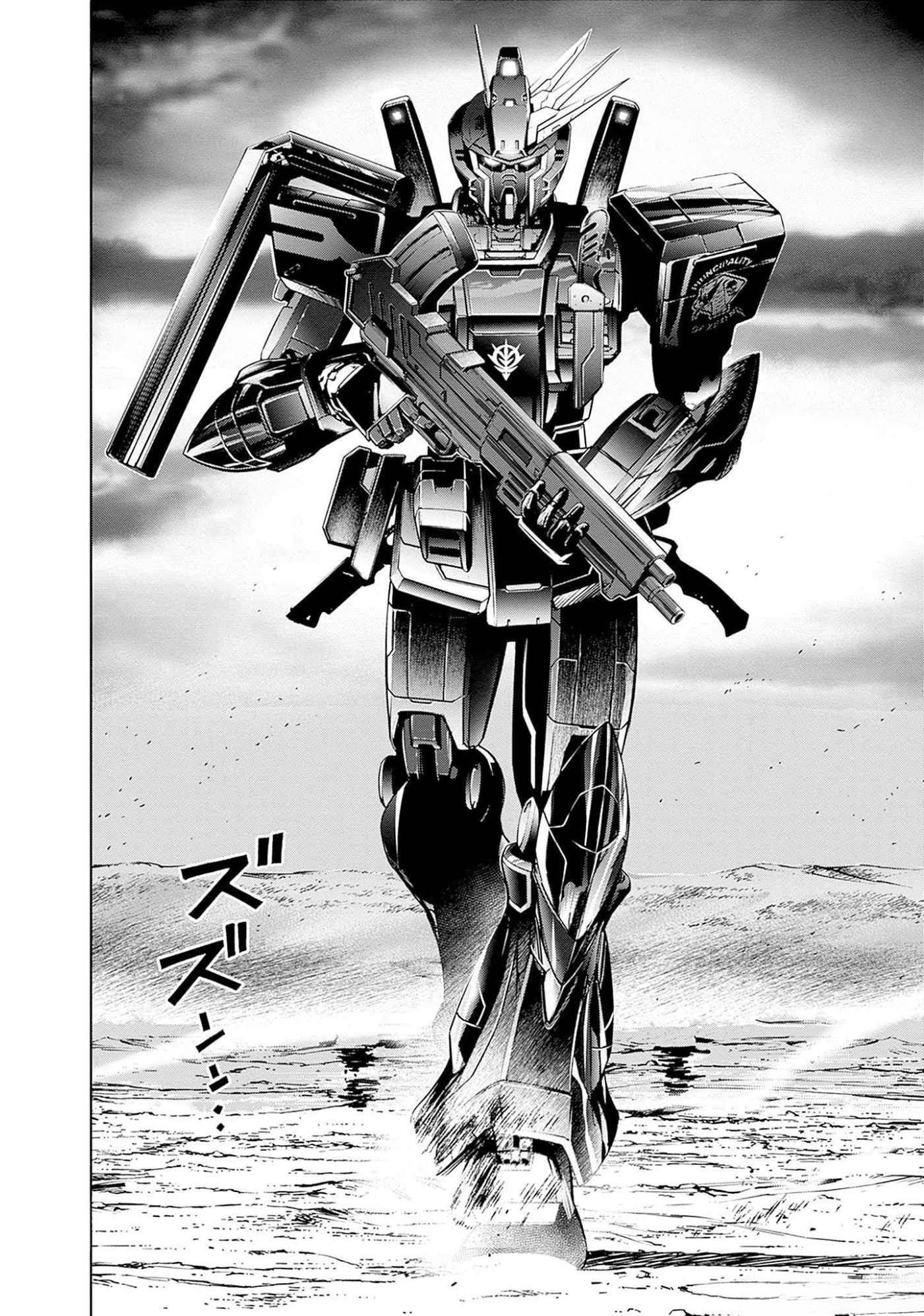 KIDOU SENSHI GUNDAM - RUST HORIZON Chapter 4 page 39 - nihonkuni.com