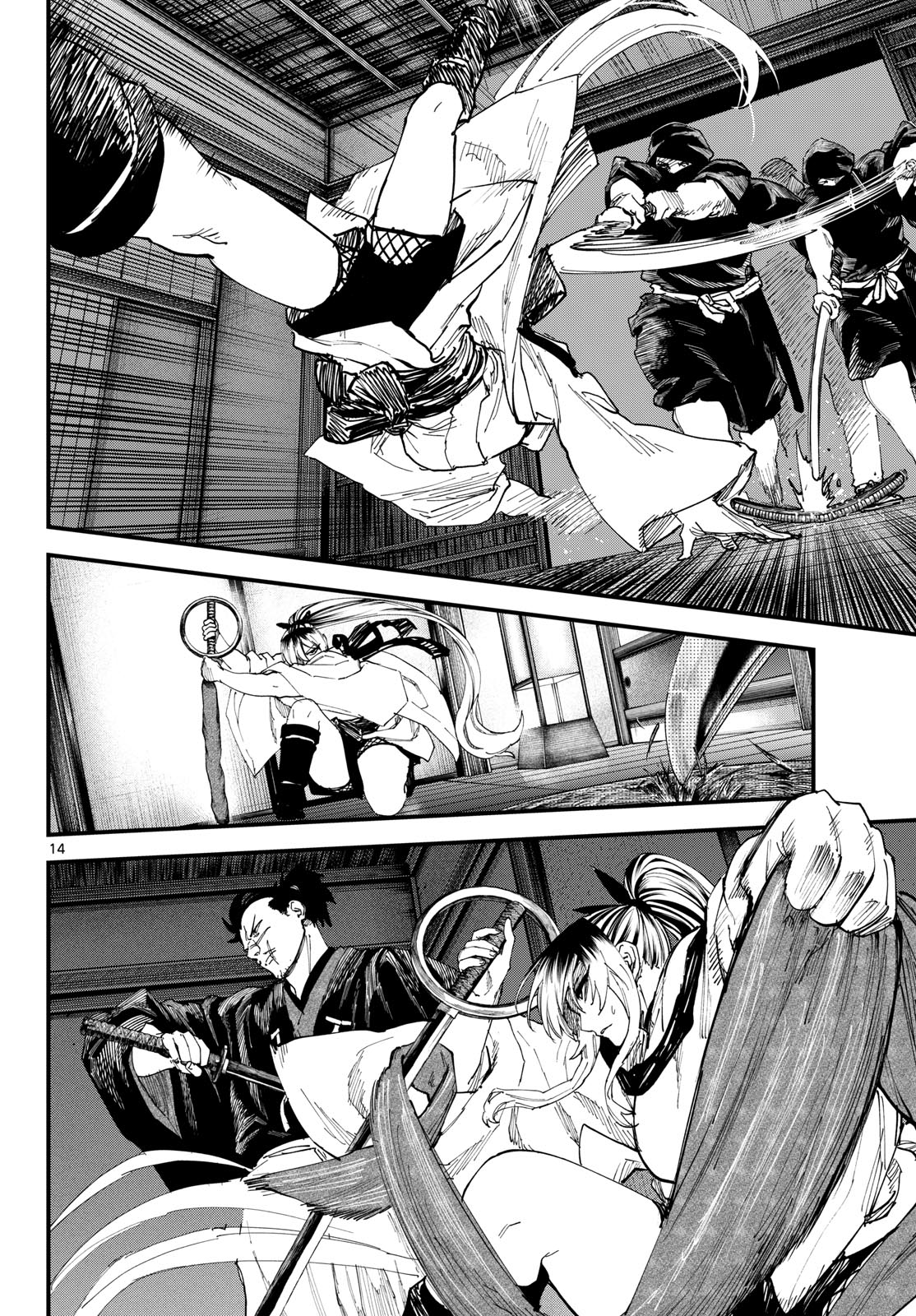 A GA KIMI CHIRURAMU Chapter 32 page 14 - nihonkuni.com
