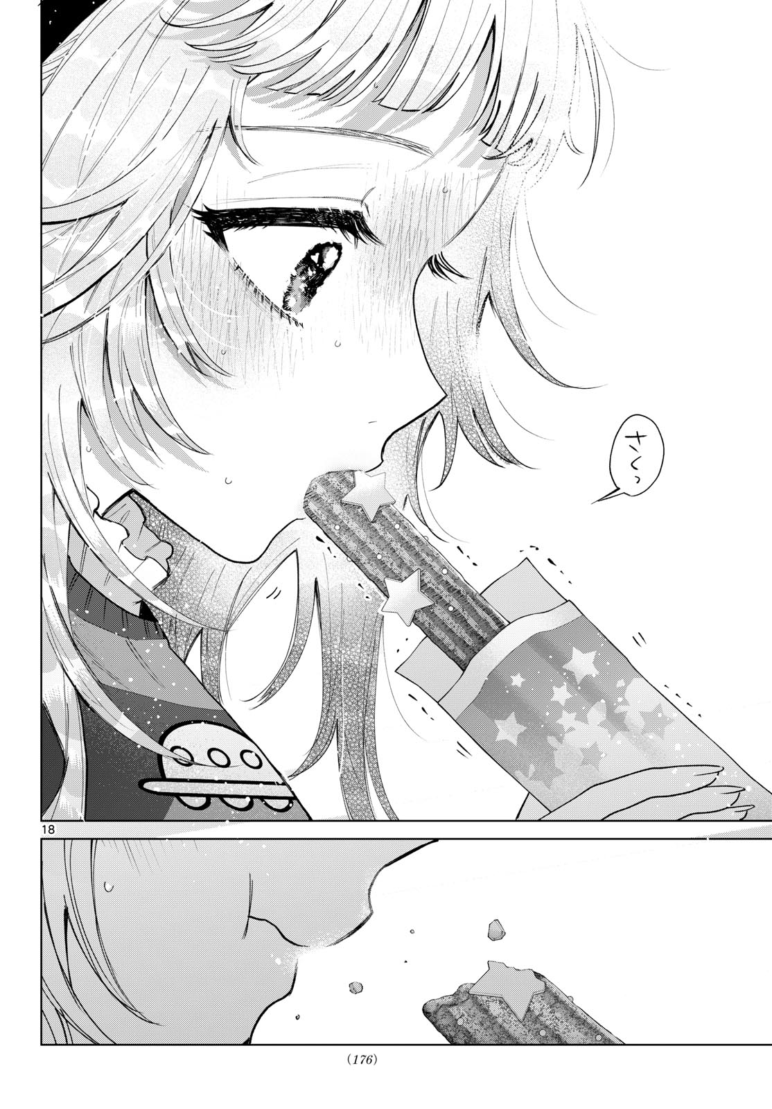 MOMOSE AKIRA NO HATSUKOI HATAN-CHUU. Chapter 89 page 18 - nihonkuni.com