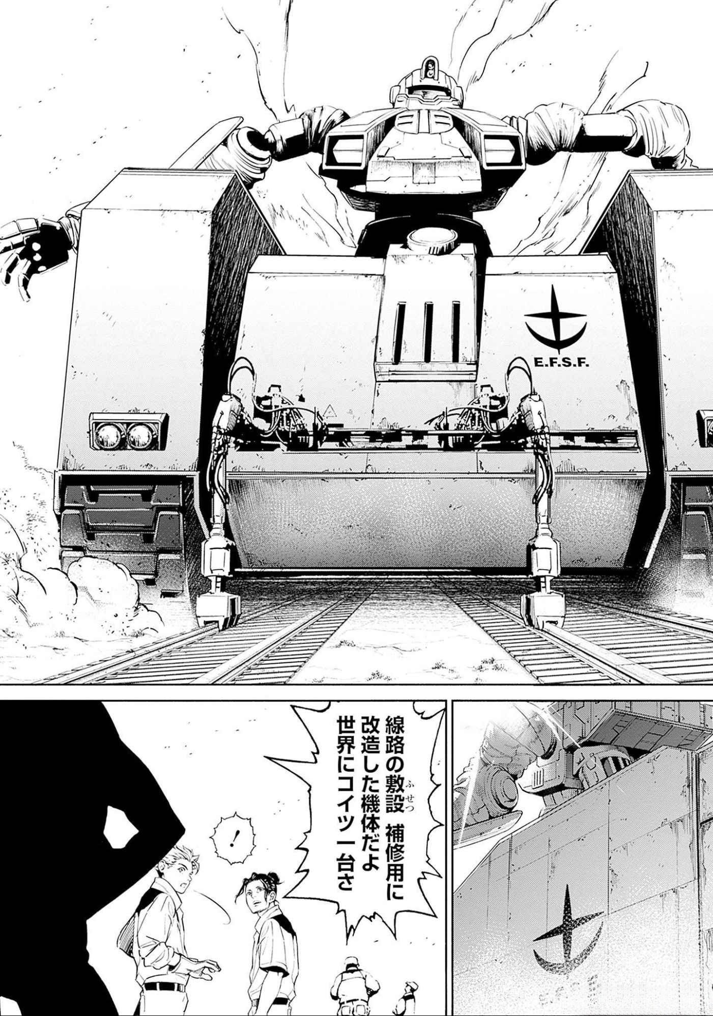 KIDOU SENSHI GUNDAM - RUST HORIZON Chapter 5 page 10 - nihonkuni.com