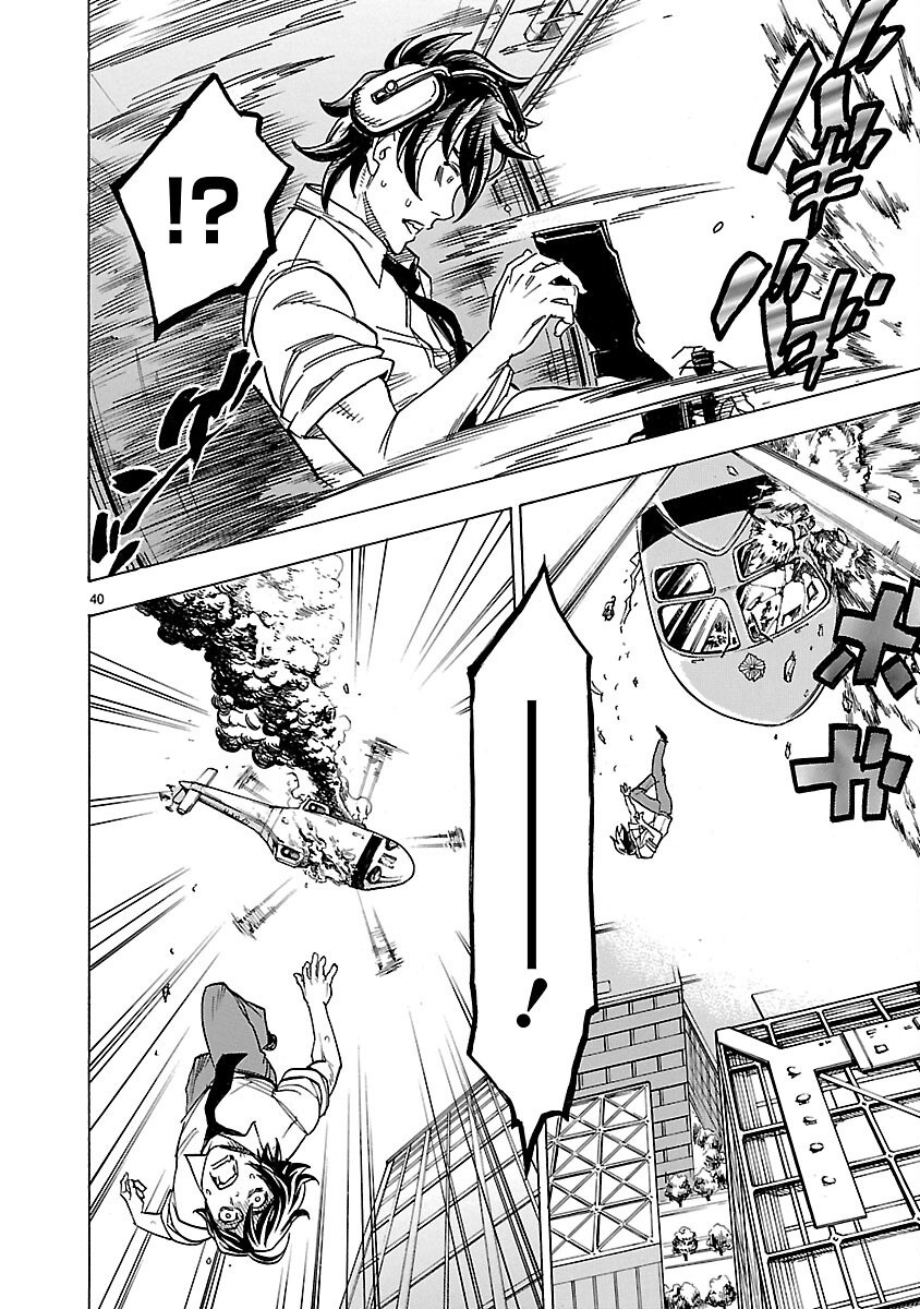 Read KAMEN RIDER KUUGA Chapter 8 [High Quality / Full] - Page 40 - nicomanga.com