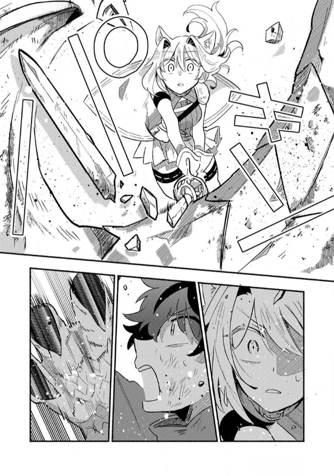 GUILD WO TSUIHOU SARETA KAIFUKU JUTSUSHI, JITSU WA MARYOKU MUGEN DATTA NODE KIKAKUGAI NO KAIFUKU MAHOU DE DENSETSU TO NARU Chapter 5 page 19 - nihonkuni.com
