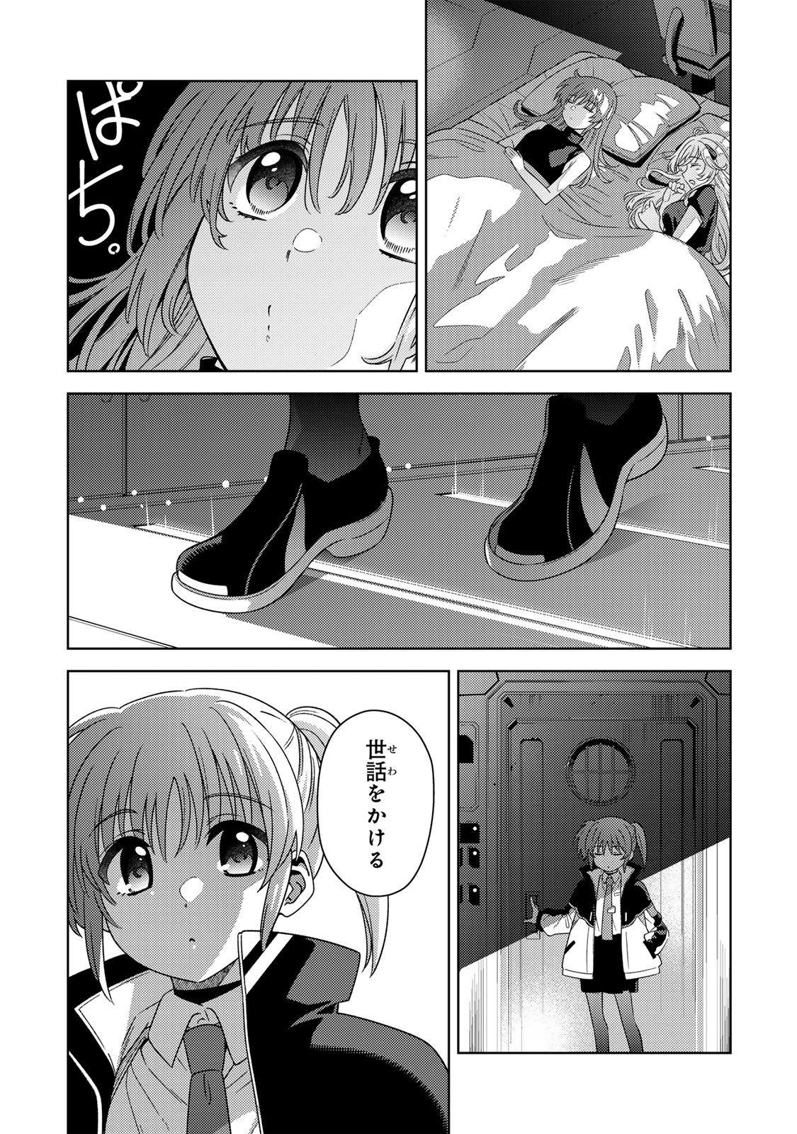MAHOU SHOUJO LYRICAL NANOHA EXCEEDS Chapter 3.1 page 20 - nihonkuni.com