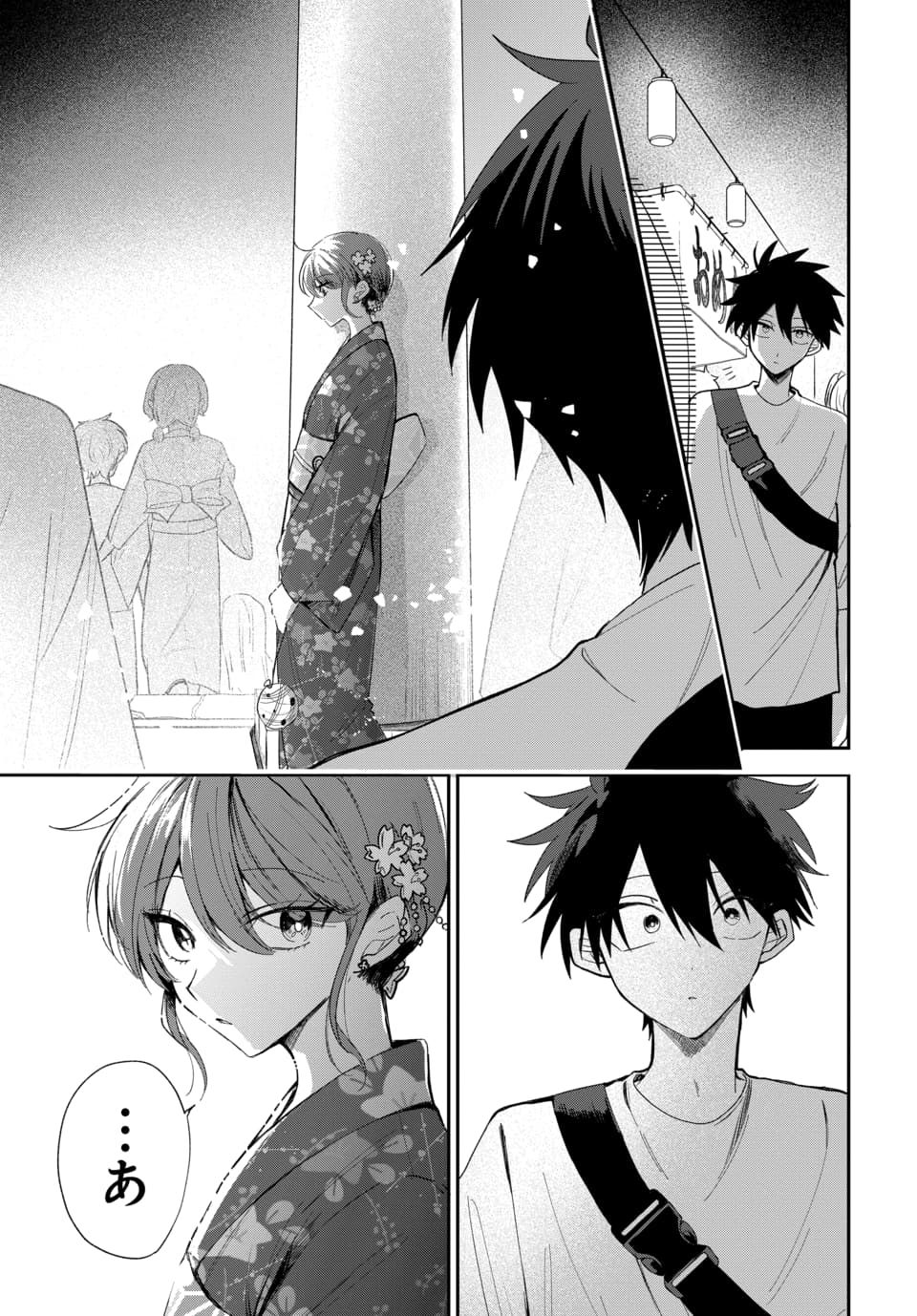OSORAKU KANOJO WA ORE NO ANIKI WO NERATTERU Chapter 25 page 7 - nihonkuni.com