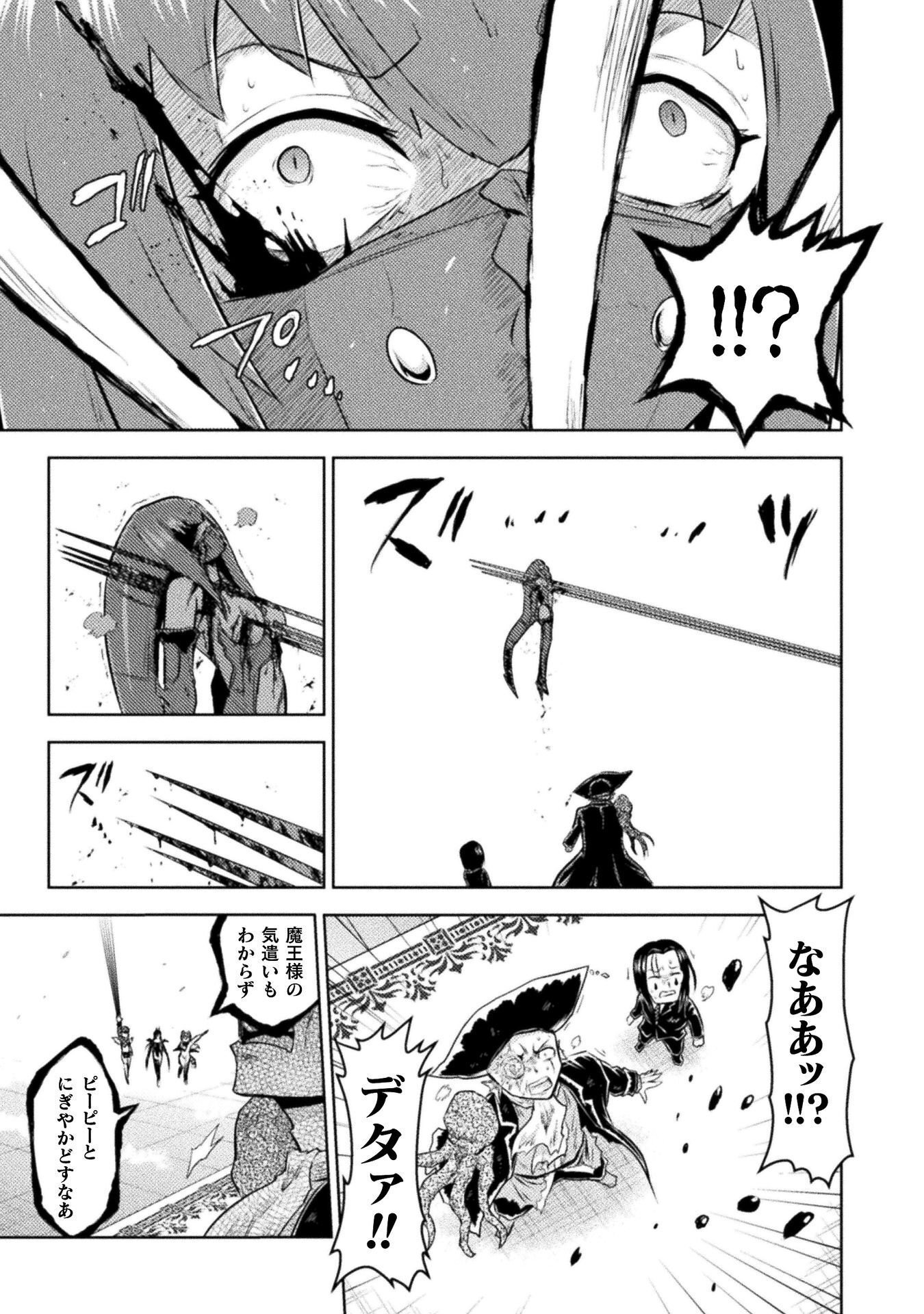 Read KILLER SHARK IN ANOTHER WORLD - RAW Chapter 54 [High Quality / Full] - Page 9 - nicomanga.com