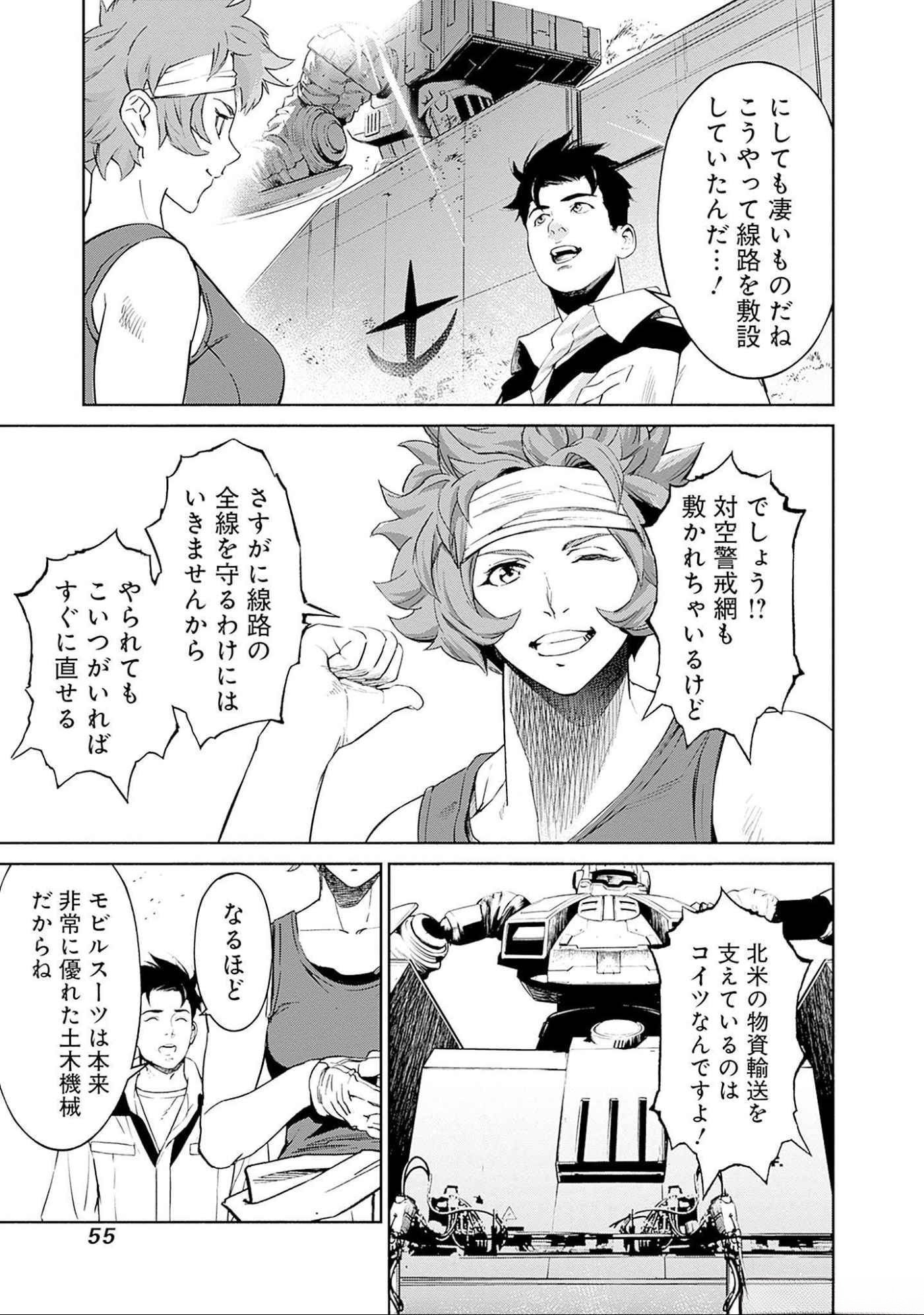 KIDOU SENSHI GUNDAM - RUST HORIZON Chapter 5 page 12 - nihonkuni.com