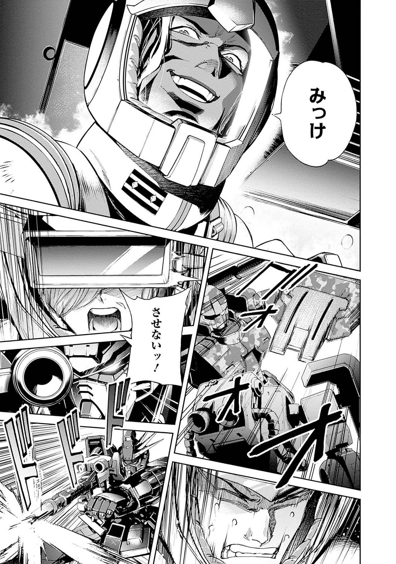 KIDOU SENSHI GUNDAM - RUST HORIZON Chapter 14 page 15 - nihonkuni.com