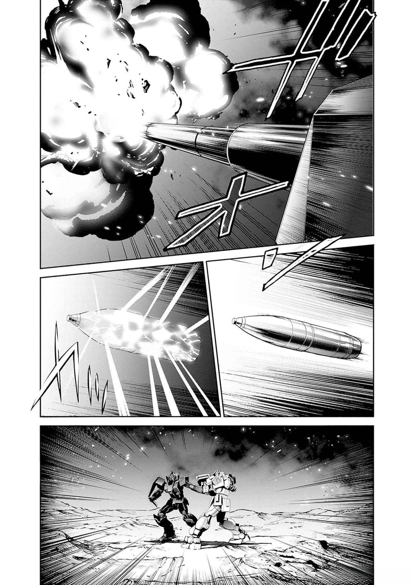 KIDOU SENSHI GUNDAM - RUST HORIZON Chapter 8 page 4 - nihonkuni.com
