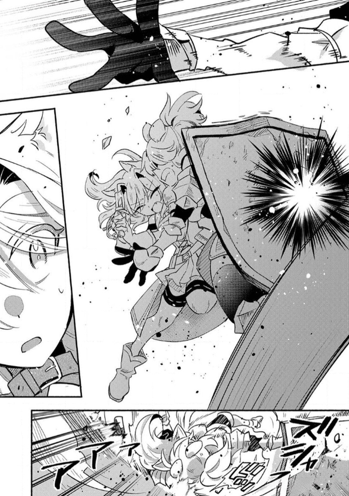 GUILD WO TSUIHOU SARETA KAIFUKU JUTSUSHI, JITSU WA MARYOKU MUGEN DATTA NODE KIKAKUGAI NO KAIFUKU MAHOU DE DENSETSU TO NARU Chapter 5 page 20 - nihonkuni.com