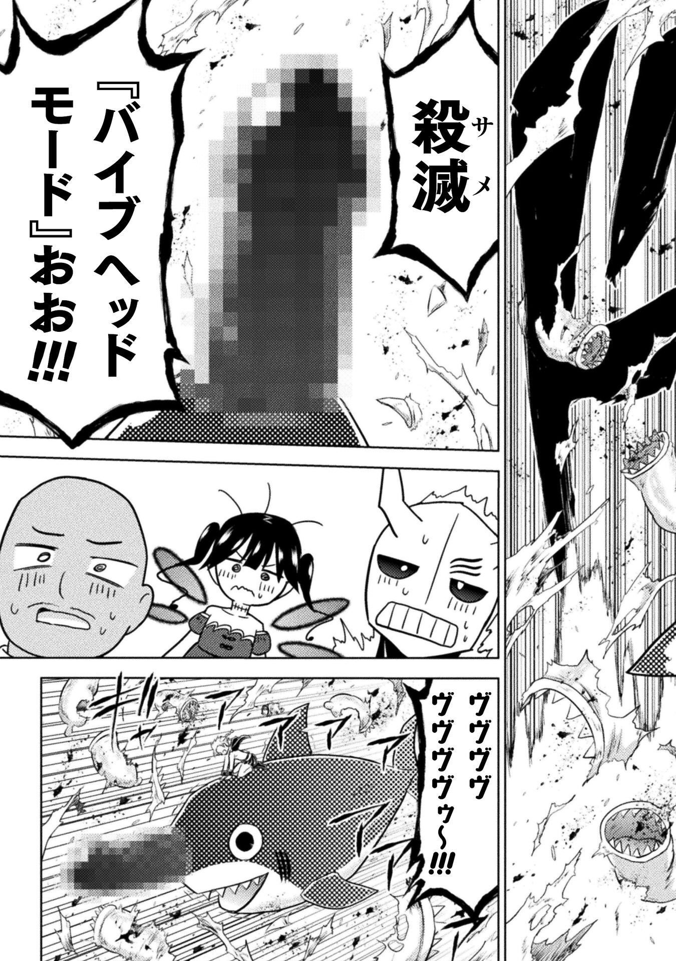Read KILLER SHARK IN ANOTHER WORLD - RAW Chapter 54 [High Quality / Full] - Page 37 - nicomanga.com