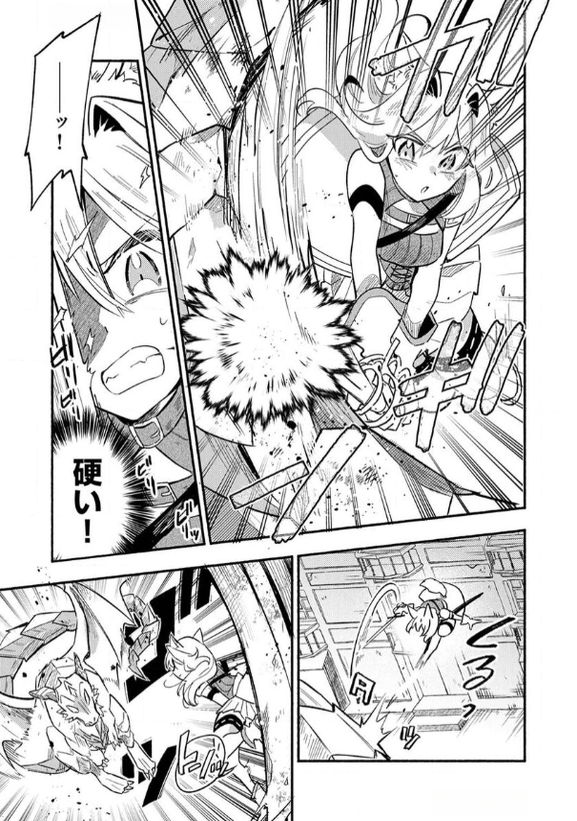 GUILD WO TSUIHOU SARETA KAIFUKU JUTSUSHI, JITSU WA MARYOKU MUGEN DATTA NODE KIKAKUGAI NO KAIFUKU MAHOU DE DENSETSU TO NARU Chapter 5 page 5 - nihonkuni.com