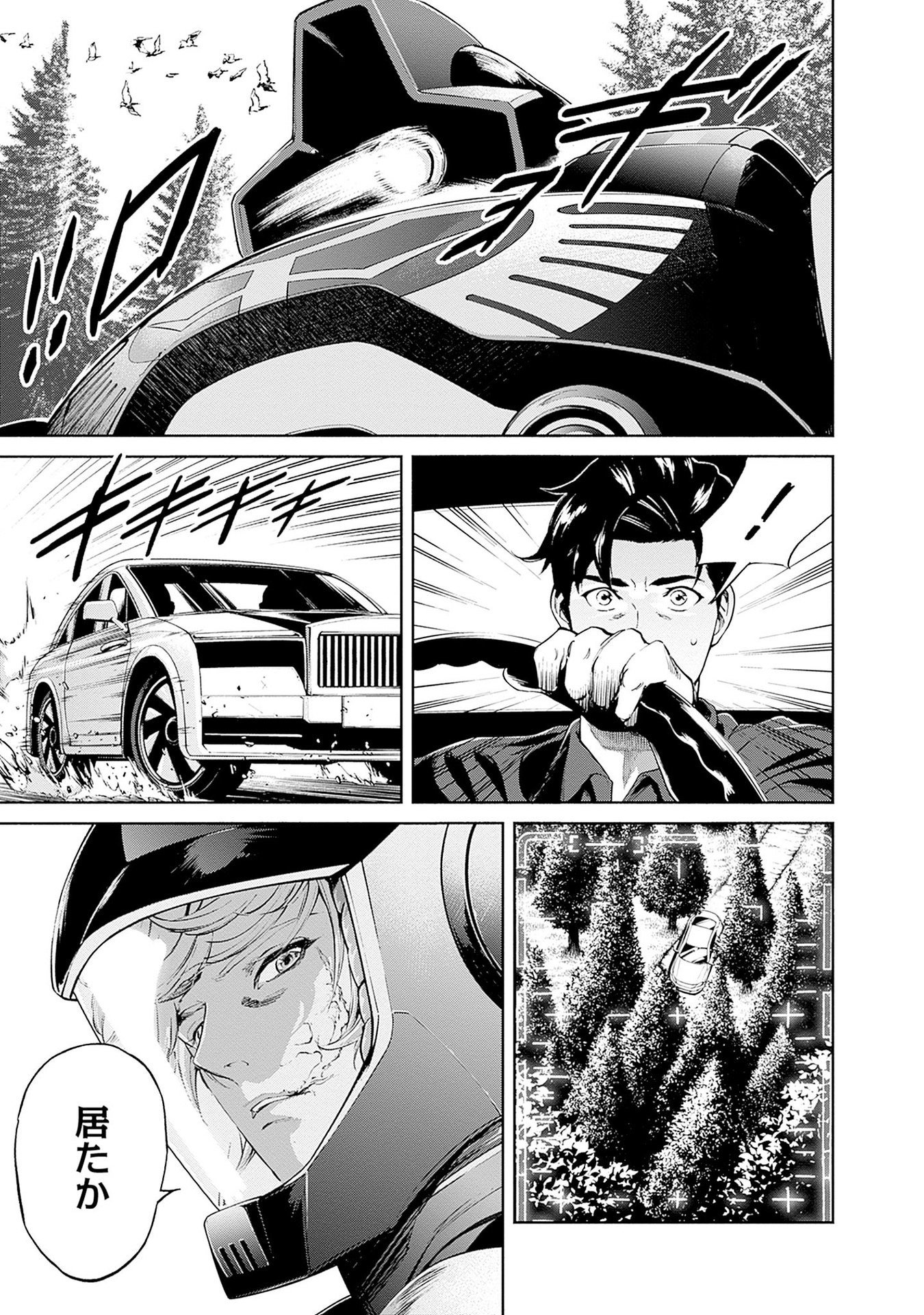 KIDOU SENSHI GUNDAM - RUST HORIZON Chapter 14 page 21 - nihonkuni.com