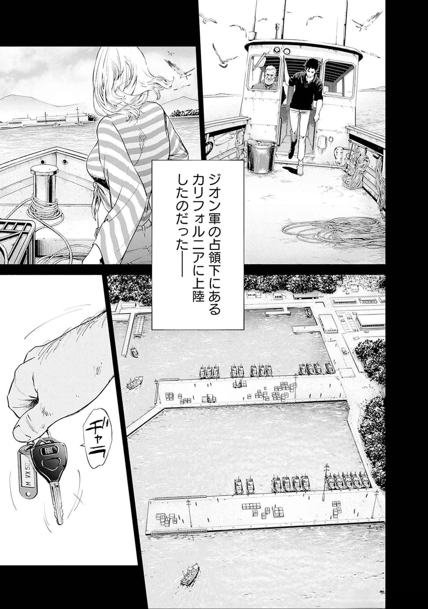 KIDOU SENSHI GUNDAM - RUST HORIZON Chapter 10 page 25 - nihonkuni.com