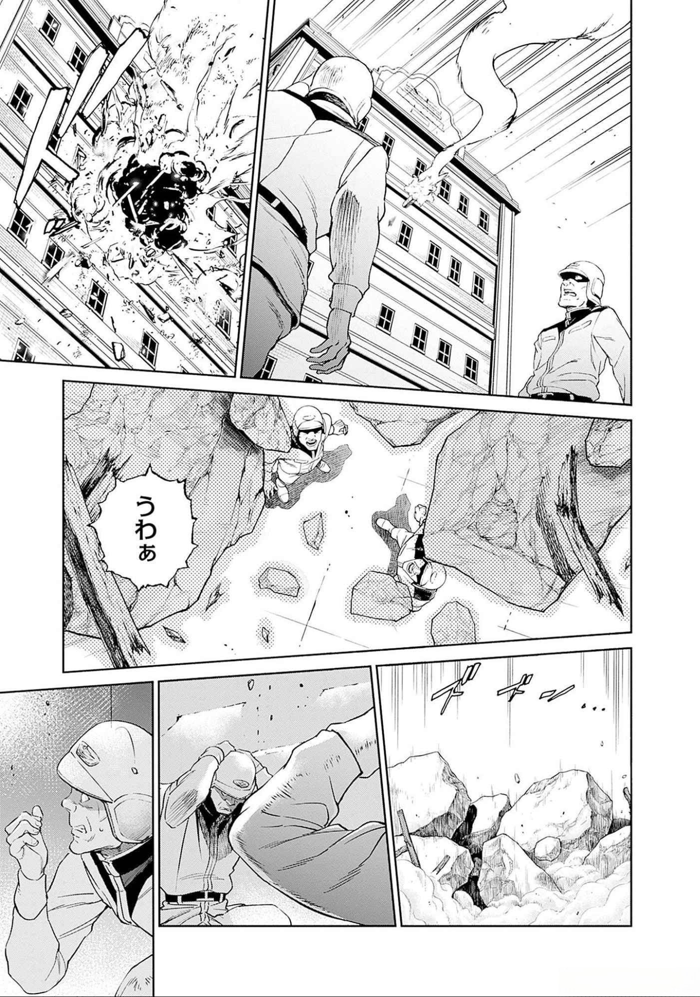 KIDOU SENSHI GUNDAM - RUST HORIZON Chapter 5 page 26 - nihonkuni.com