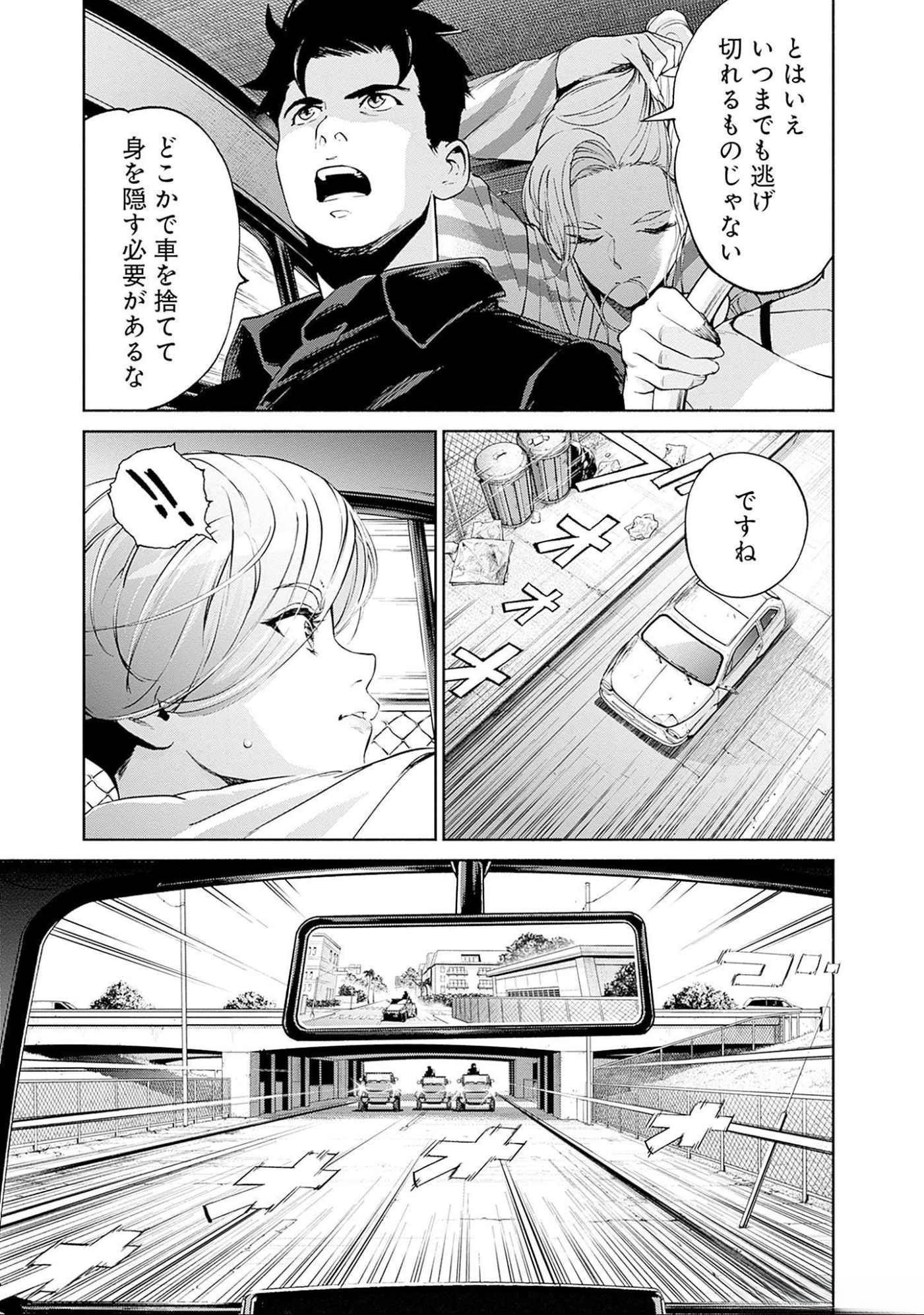 KIDOU SENSHI GUNDAM - RUST HORIZON Chapter 11 page 26 - nihonkuni.com