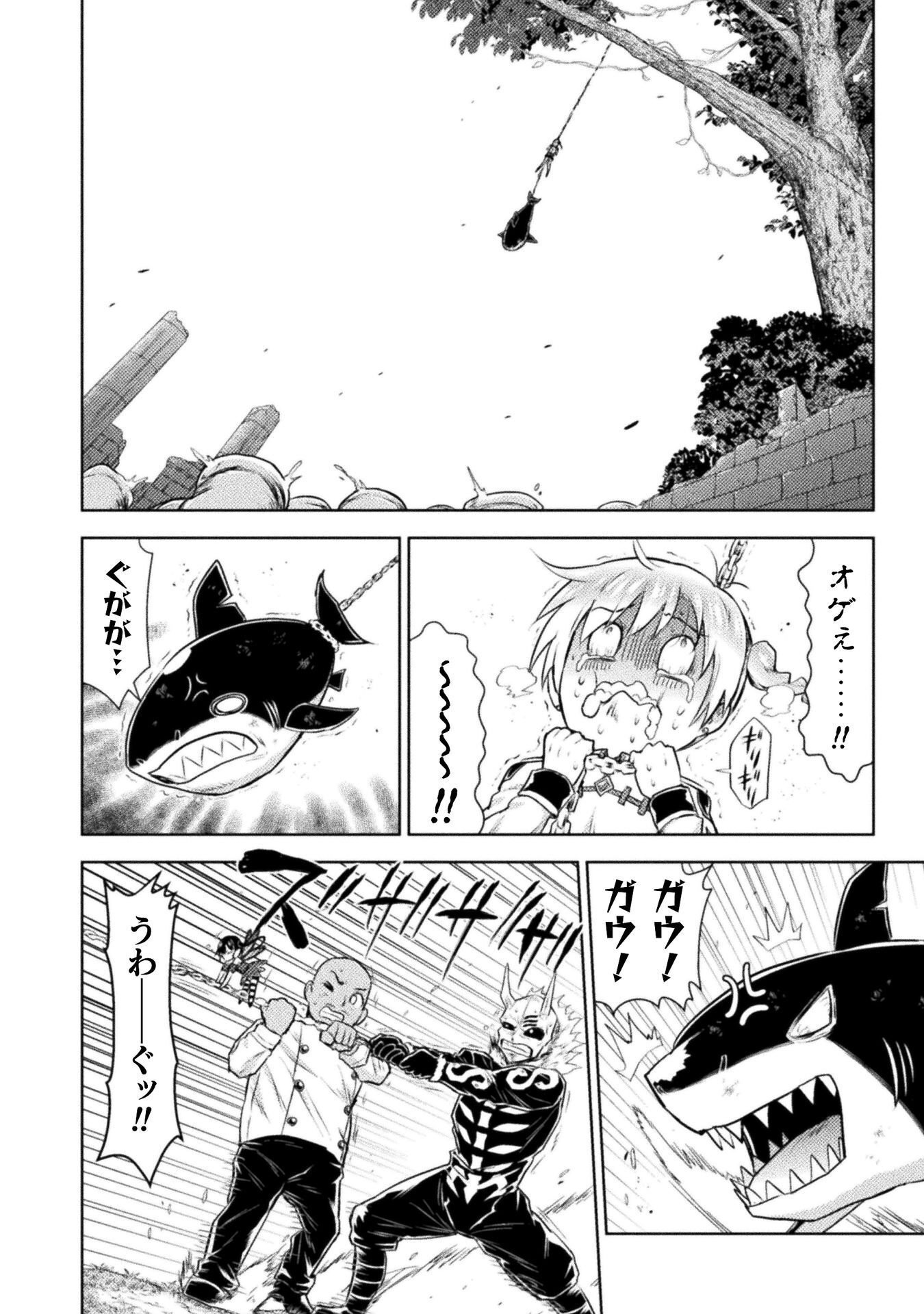 Read KILLER SHARK IN ANOTHER WORLD - RAW Chapter 54 [High Quality / Full] - Page 32 - nicomanga.com