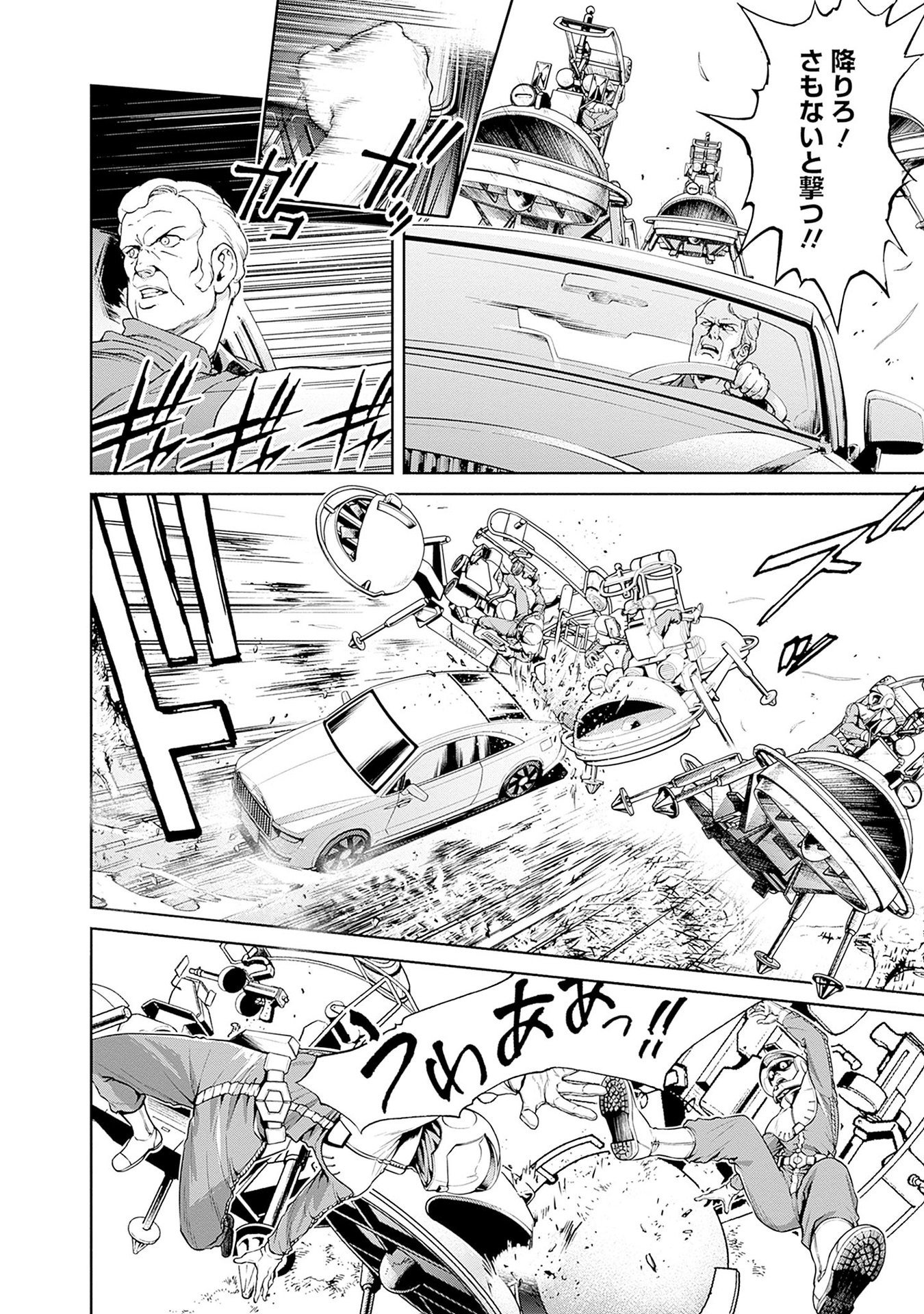 KIDOU SENSHI GUNDAM - RUST HORIZON Chapter 14 page 28 - nihonkuni.com