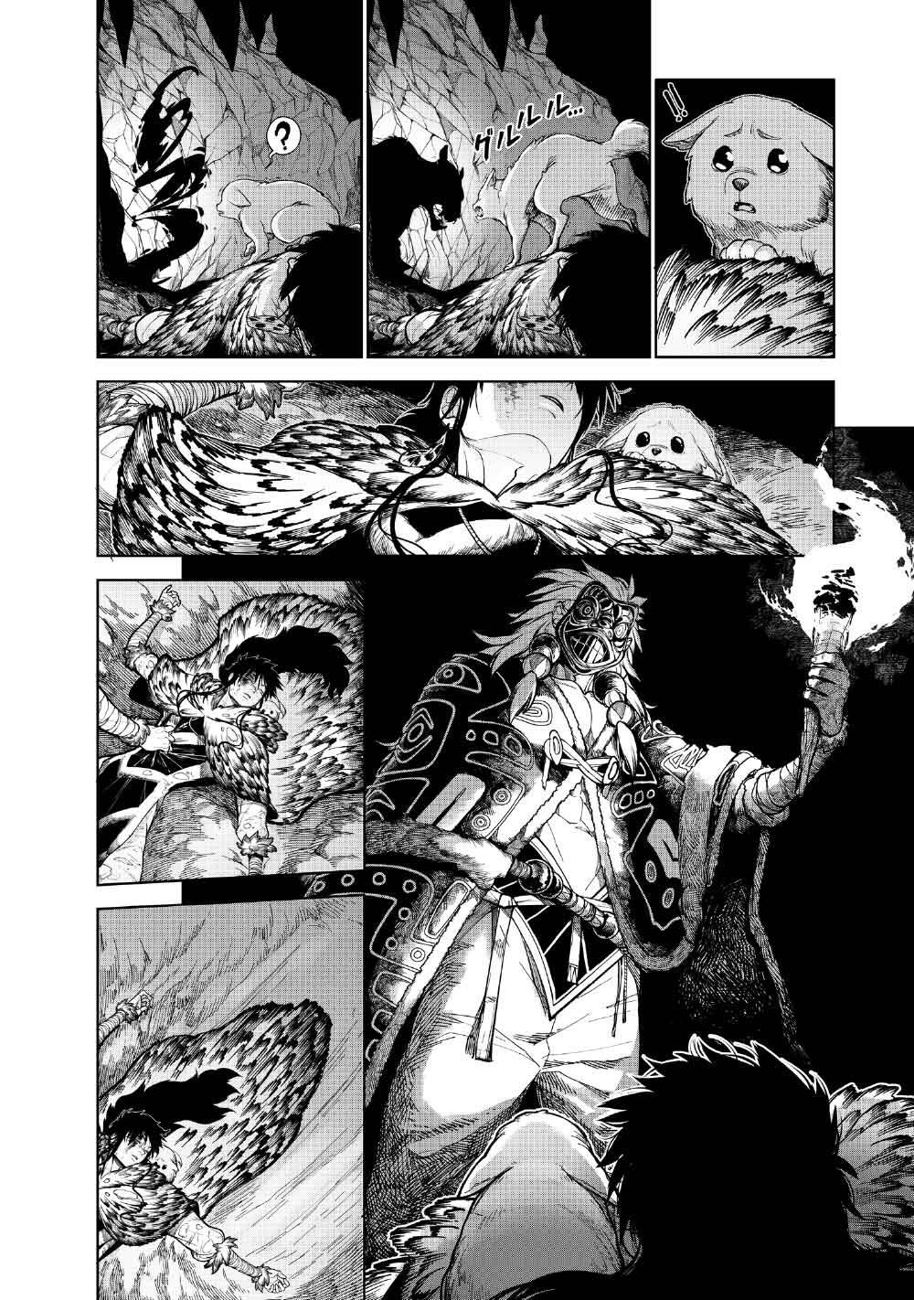 Read KOHVA Chapter 8 [High Quality / Full] - Page 2 - nicomanga.com