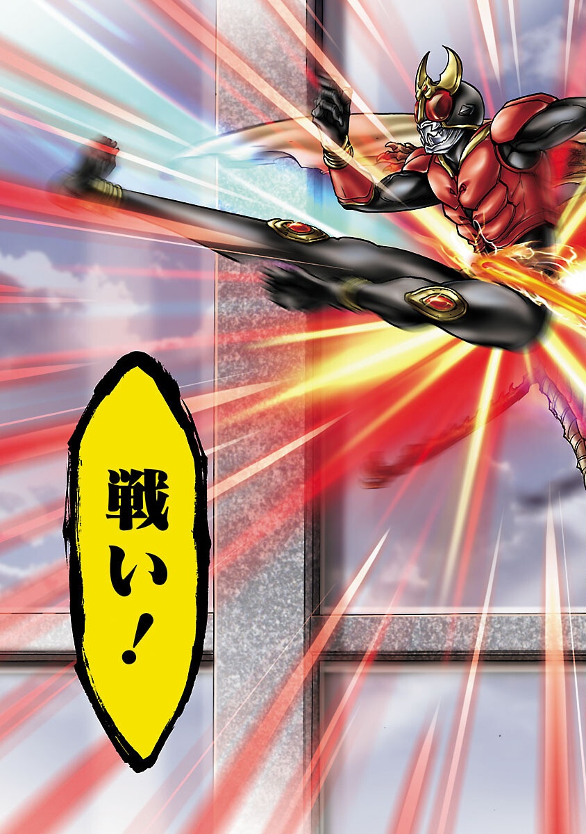 Read KAMEN RIDER KUUGA Chapter 8 [High Quality / Full] - Page 51 - nicomanga.com