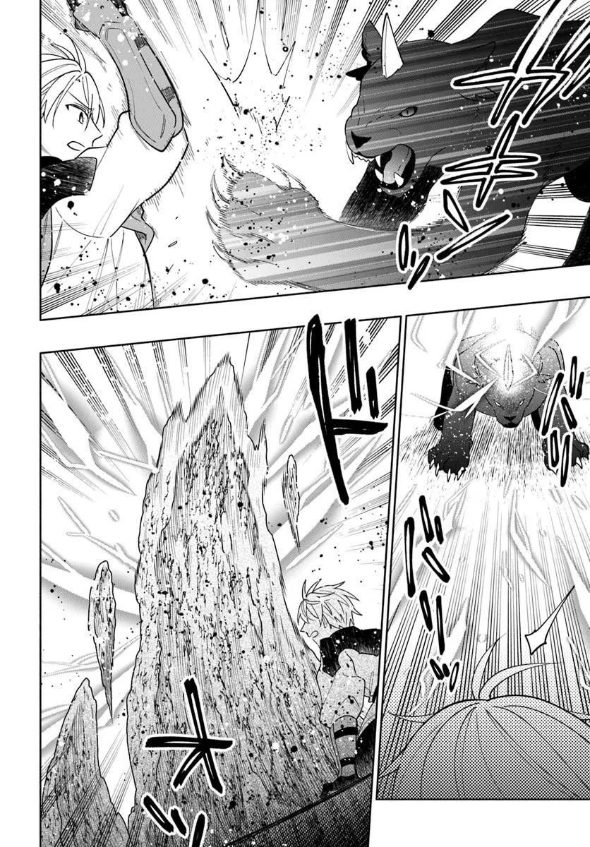 TEIKOKU SAIKYOU NO TENSAI KISHI, BOUKENSHA NI AKOGARERU - RAW Chapter 9 page 4 - nihonkuni.com
