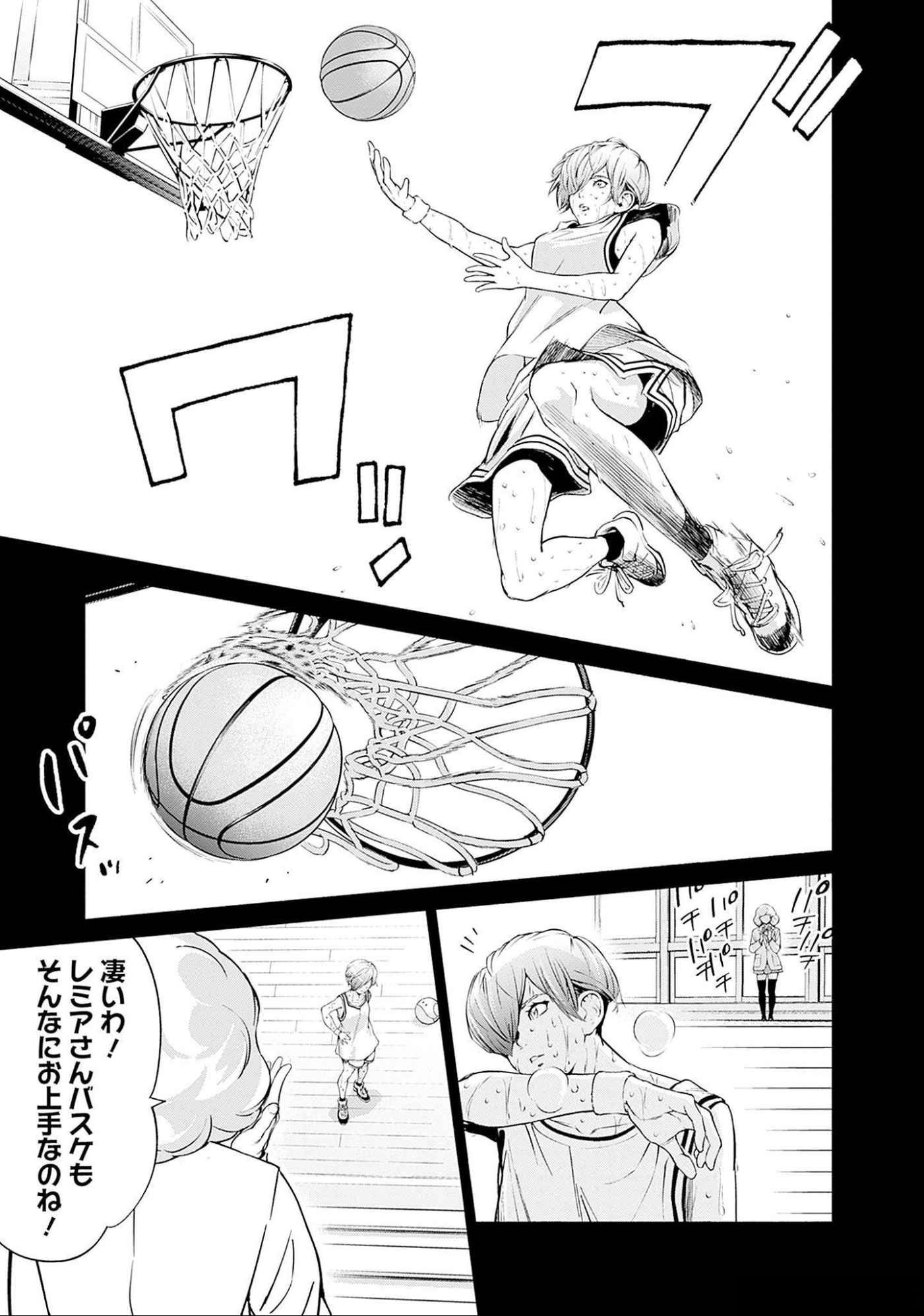 KIDOU SENSHI GUNDAM - RUST HORIZON Chapter 9 page 5 - nihonkuni.com